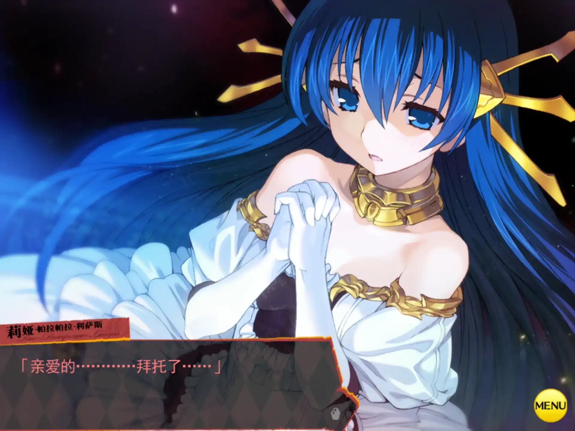 【日系RPG/官方中文/冒险】兰斯03:利萨斯陷落1.0 官方中文【PC/1.85G】 内容图 2