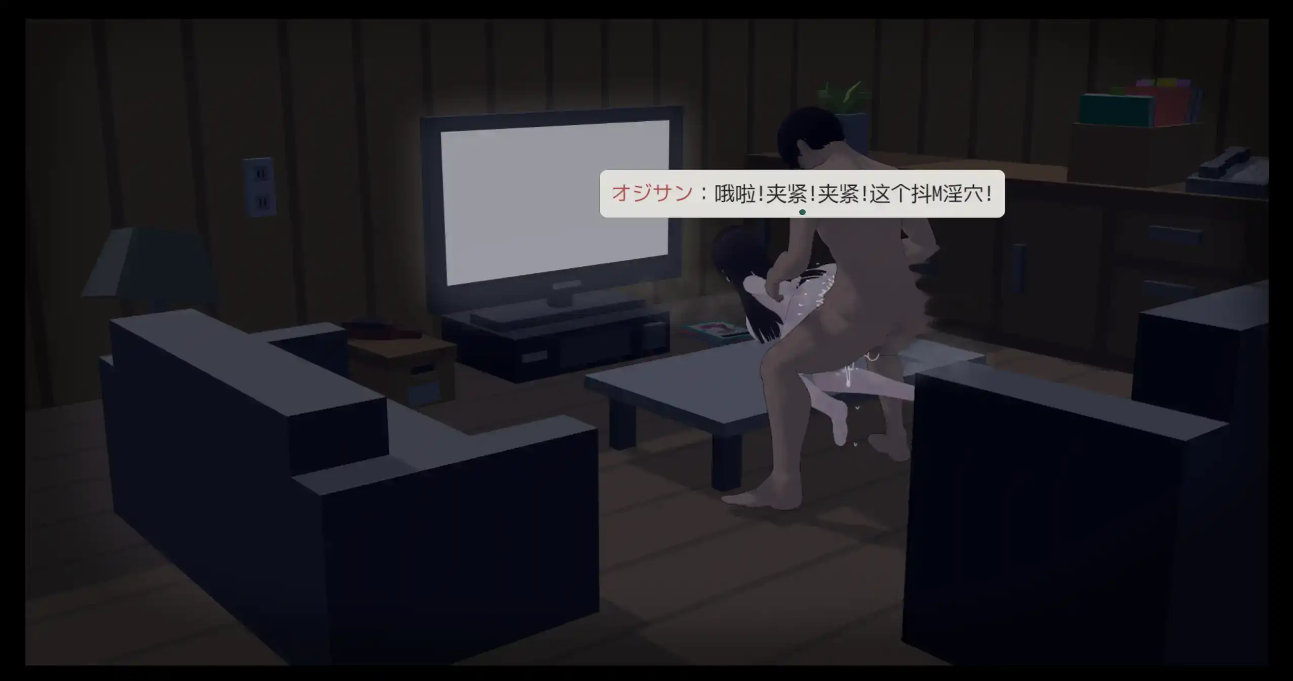 【日系RPG/官方中文/纯爱】啊!幽灵!1.1 官方中文【PC+安卓/3.04G/更新】 内容图 1
