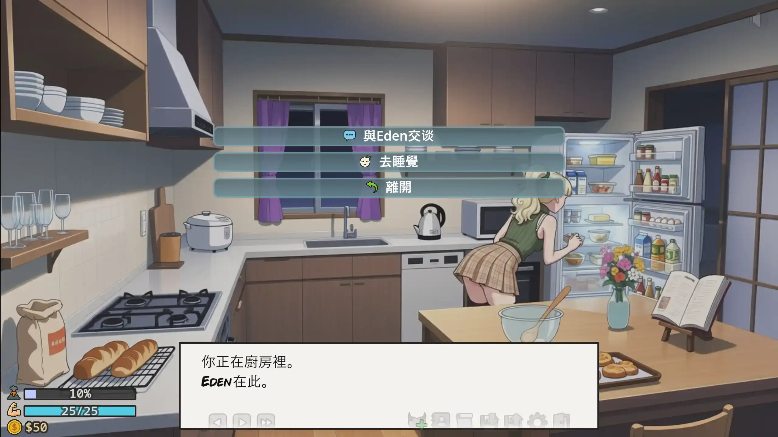 【欧美SLG/官方中文/后宫】后宫天堂0.2.5 官方中文【PC+安卓/0.60G/新作】 内容图 2