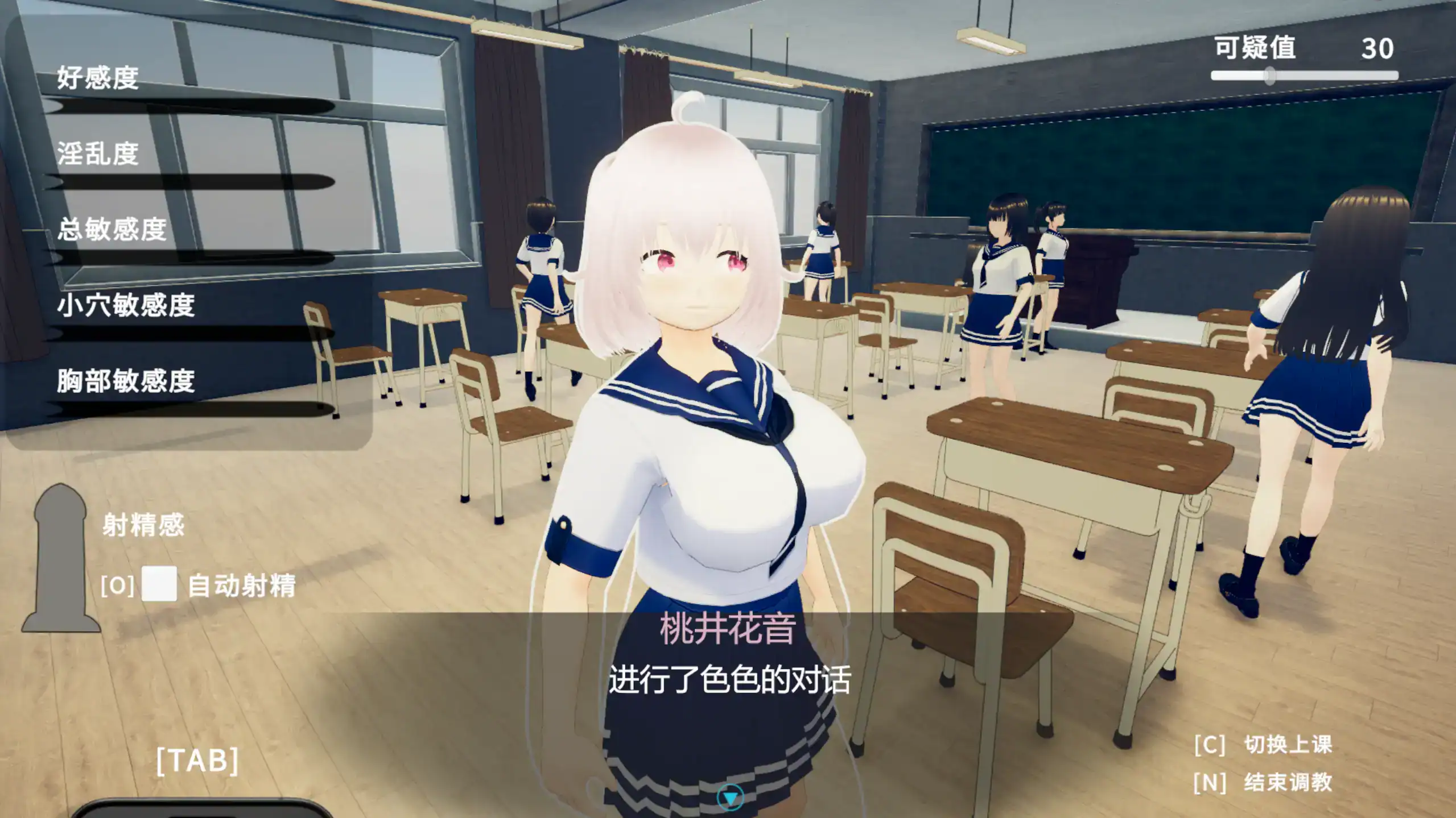 【日系SLG/官方中文/动态】尽情捉弄纯真的同学吧! ~随时随地都能做色色的事1.0 官方中文【PC/0.14G/新作】 内容图 2