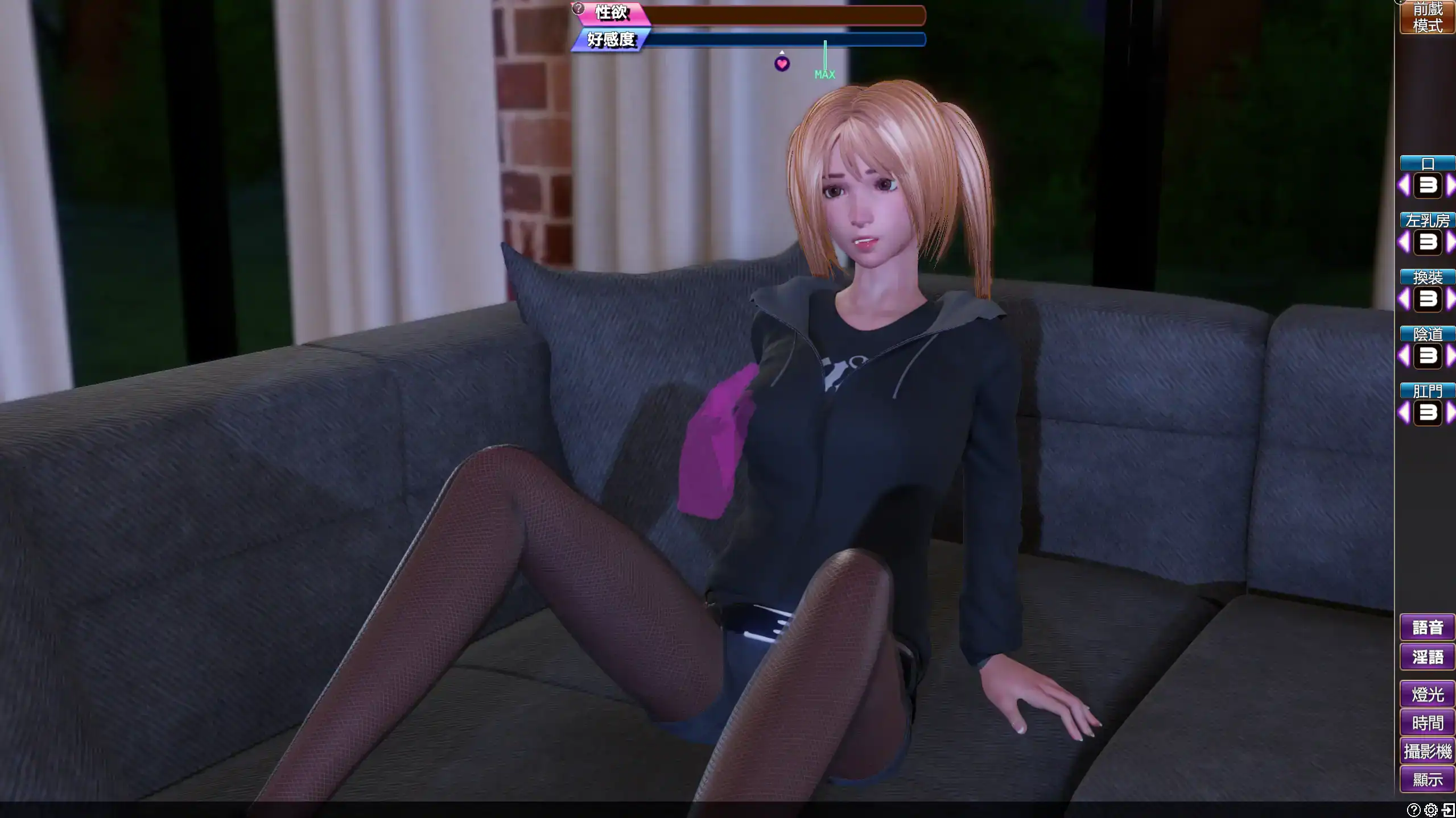 【日系SLG/官方中文/后宫】完美女友1.3.1 官方中文【PC/0.82G/更新】 内容图 2