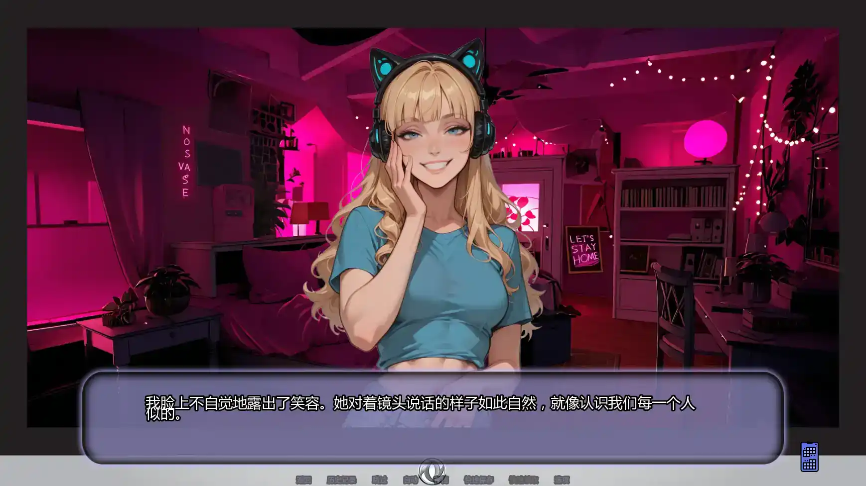 【日系SLG/AI汉化/腐败】另寻溪径Ch.4 AI汉化版【PC+安卓/0.63G/更新】 封面图 2