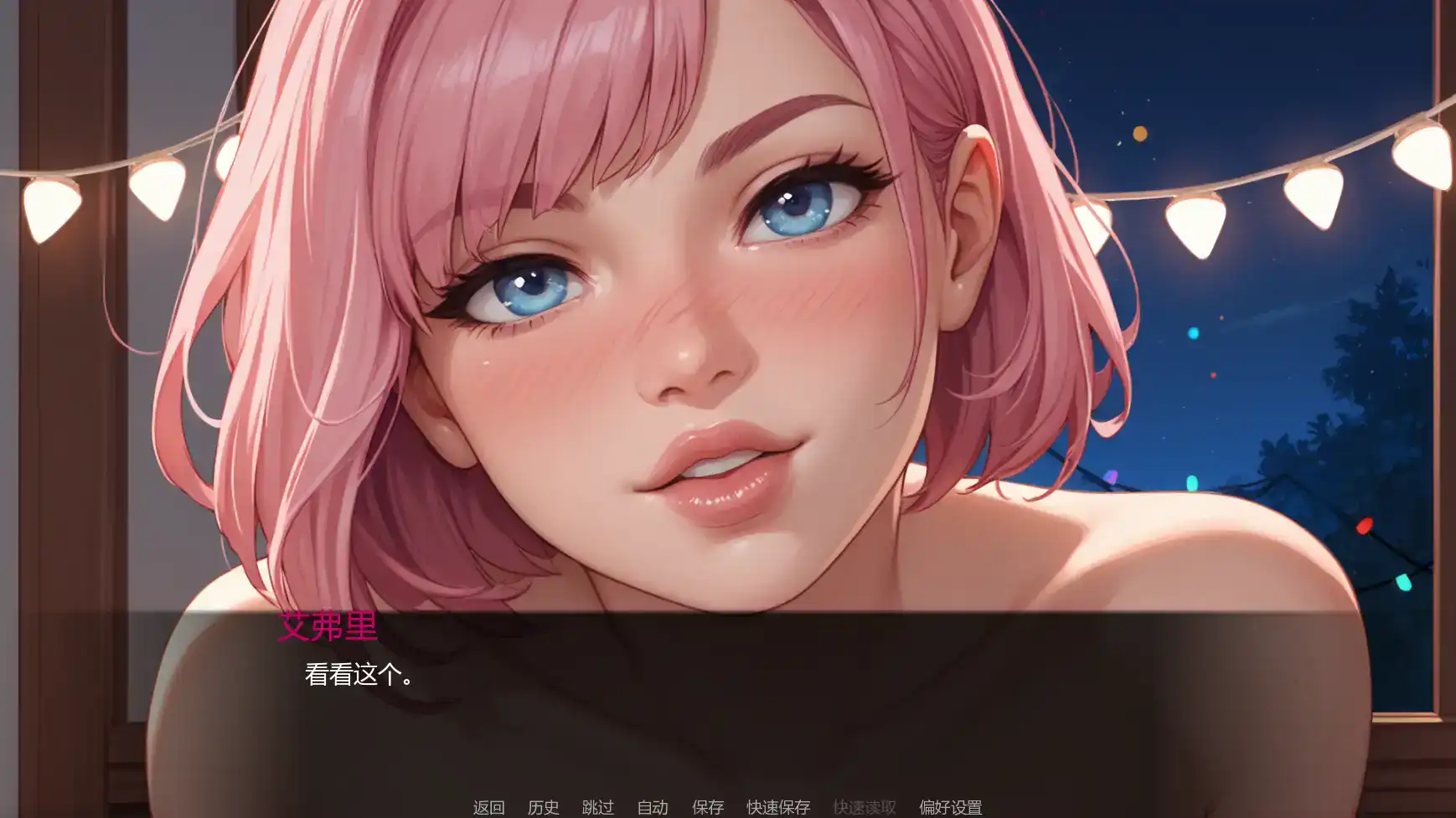 【欧美SLG/AI汉化/调侃】派对后的夜晚Ch.4v0.4.0  AI汉化版【PC+安卓/0.74G/更新】 内容图 2