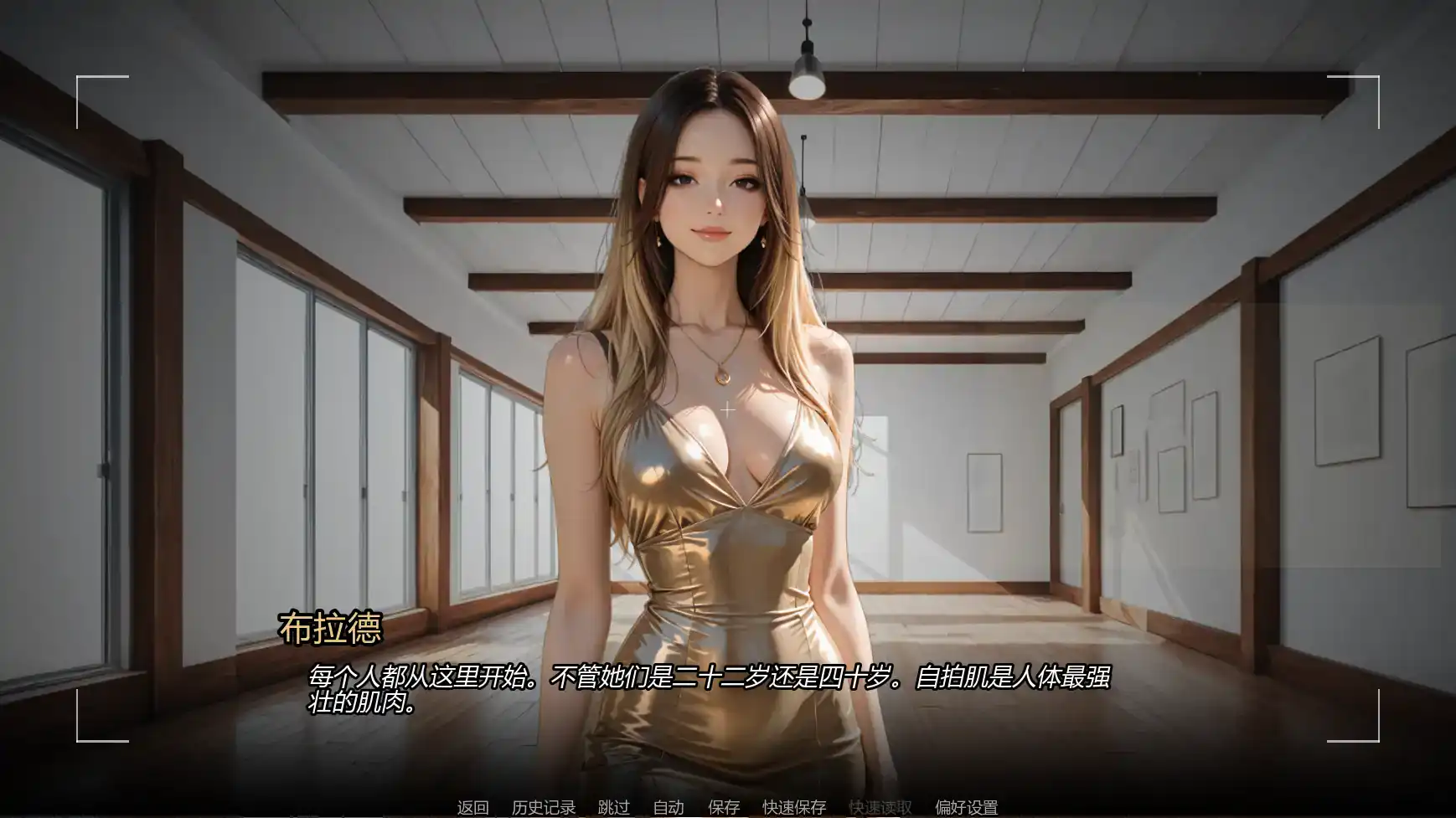 【欧美SLG/AI汉化/腐败】进入行业Ch.2 AI汉化版【PC+安卓/0.86G/更新】 更新日志图 2