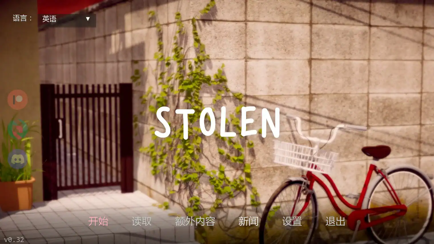【亚洲SLG/AI汉化/画廊解锁】失窃0.32 AI汉化版【PC+安卓/2.1G/首发】 封面图 1
