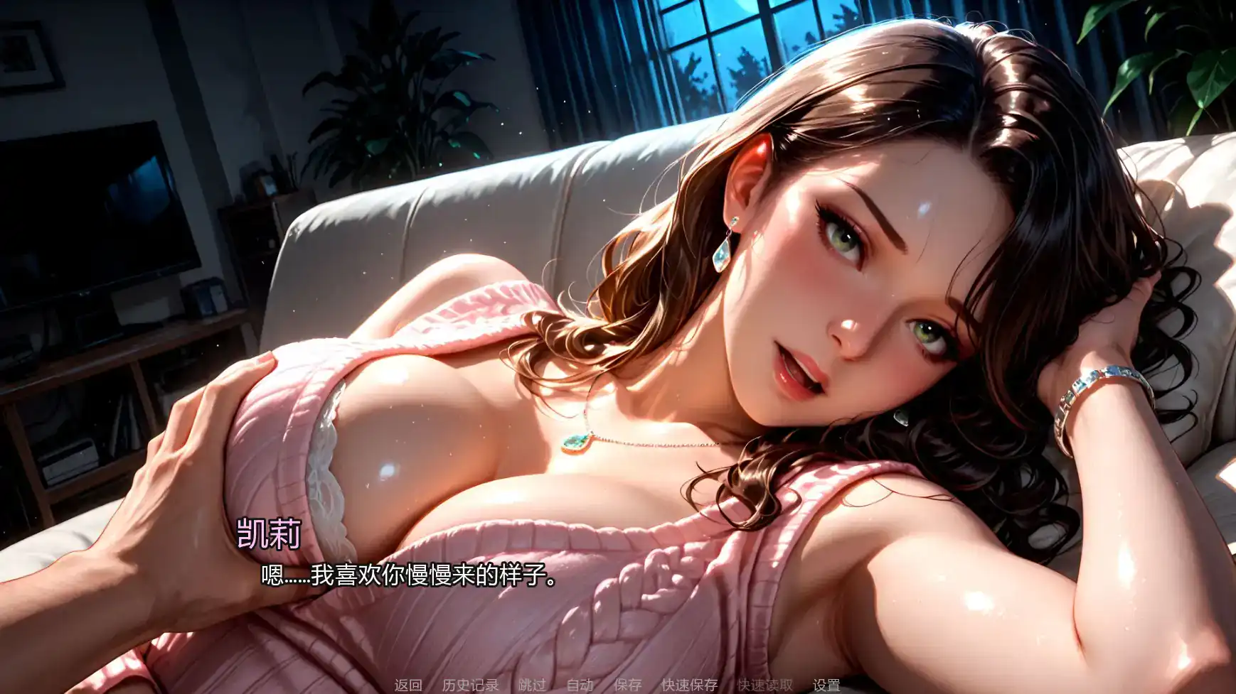 【日系SLG/AI汉化/摸索】魅惑回响Ch.5 AI汉化版【PC+安卓/0.55G/更新】 更新日志图 2
