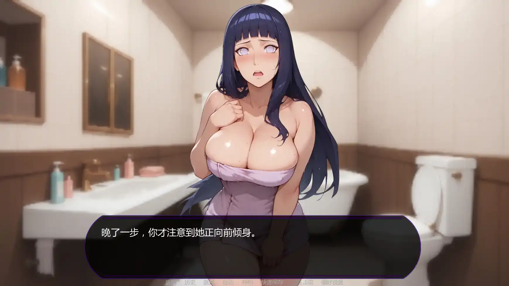 【日系SLG/AI汉化/同人】欲望之路v0.4.0  AI汉化版【PC+安卓/1.78G/更新】 封面图 3