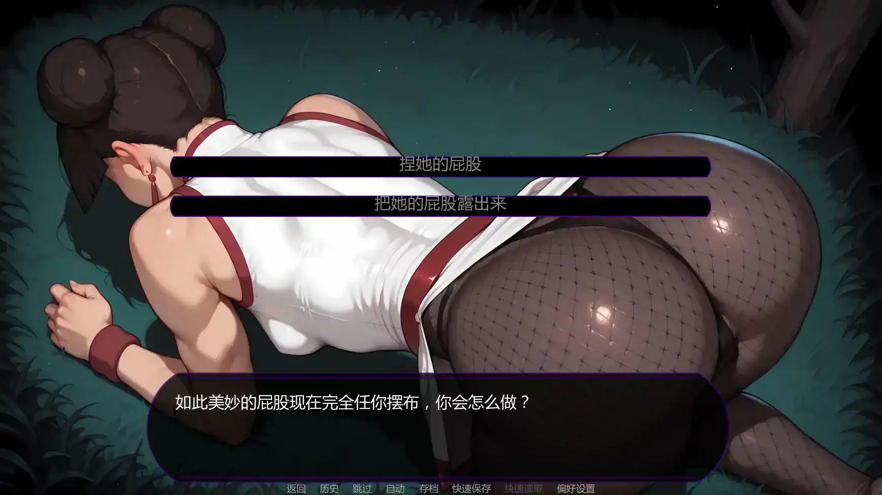【日系SLG/AI汉化/同人】欲望之路v0.4.0  AI汉化版【PC+安卓/1.78G/更新】 更新日志图 2