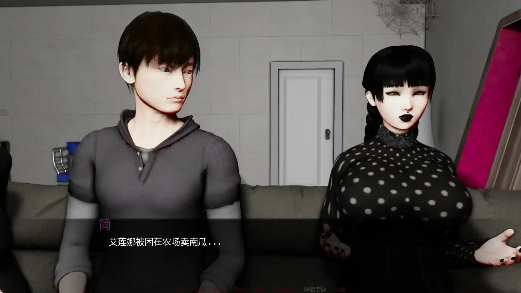 【亚洲SLG/AI汉化/摸索】欲望束缚v0.9  AI汉化版【PC+安卓/2.77G/更新】 内容图 2