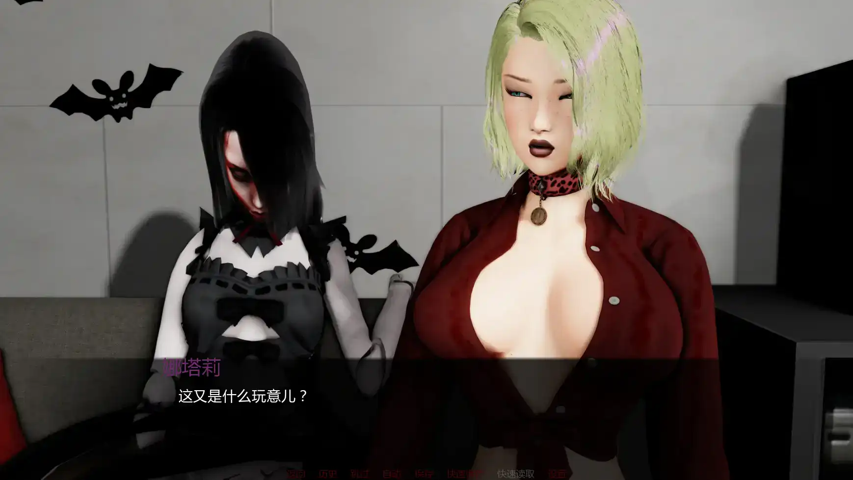 【亚洲SLG/AI汉化/摸索】欲望束缚v0.9  AI汉化版【PC+安卓/2.77G/更新】 内容图 3