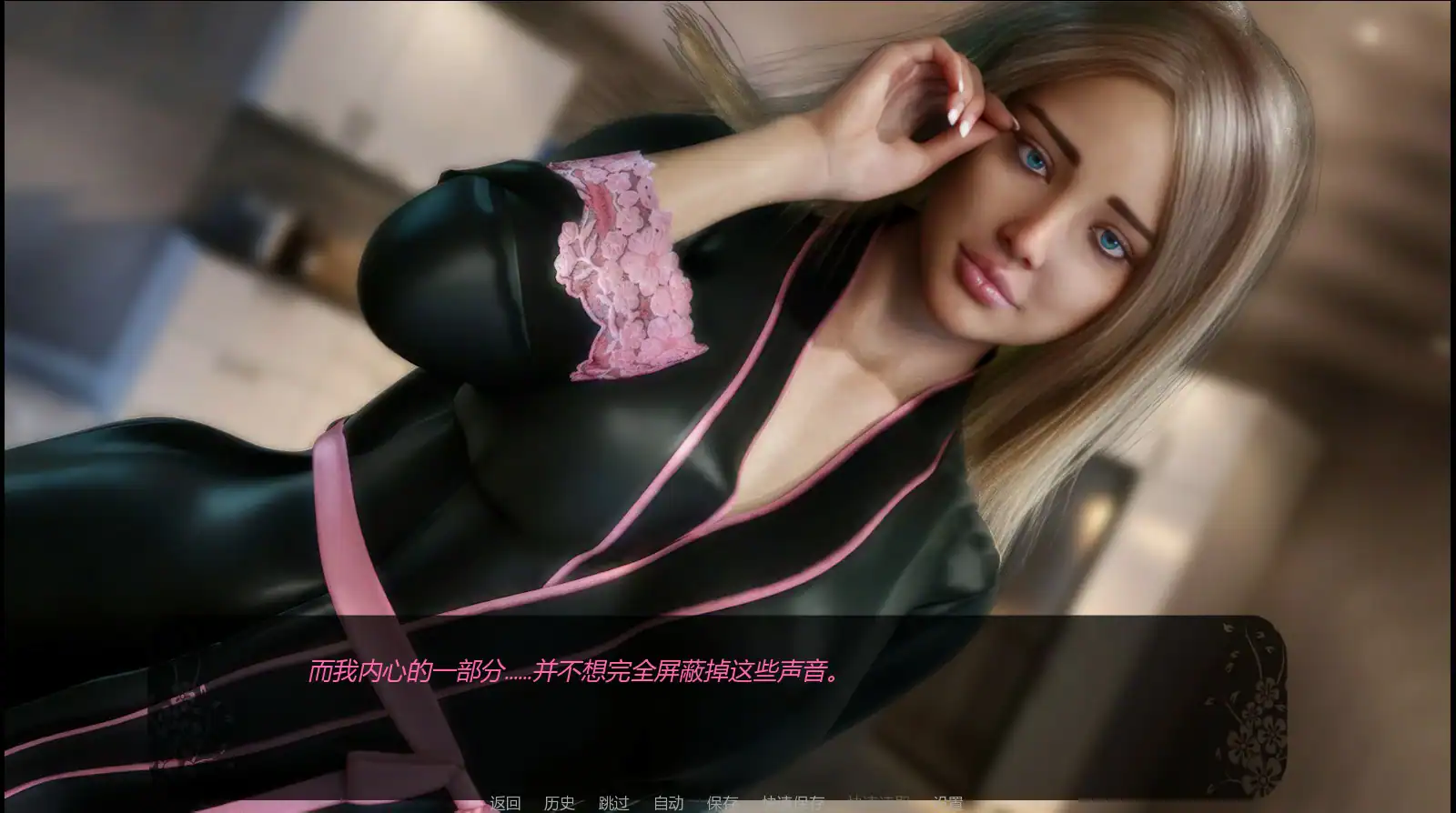 欧SLG【自由者:觉醒的欲望】v0.08 汉化版 PC+安卓 1.3G