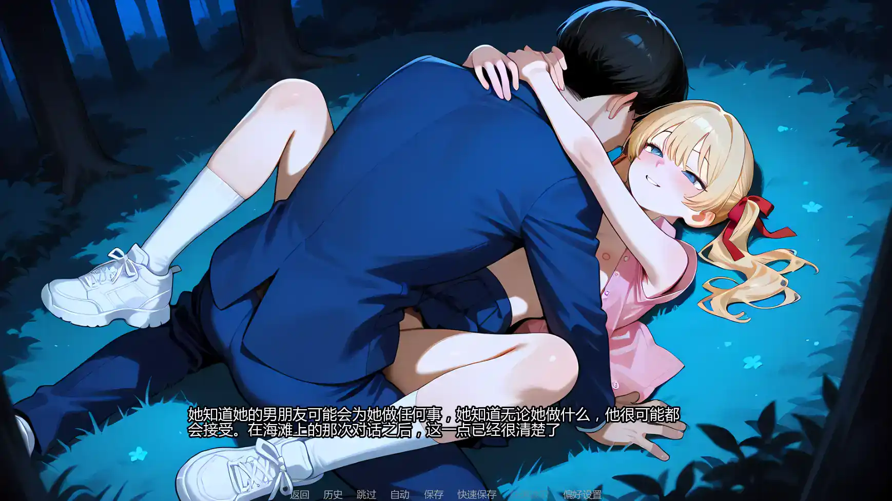 【日系SLG/AI汉化/屈辱】短篇黑暗故事集v0.7.5 AI汉化版【PC+安卓/1.21G/更新】 更新日志图 1