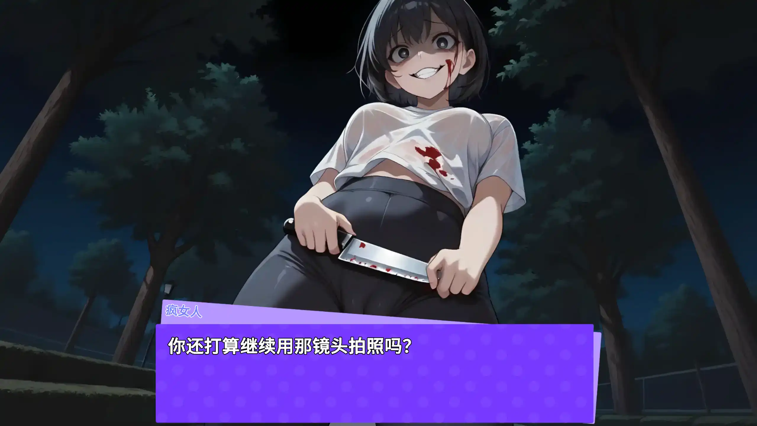 【日系RPG/官方中文/作弊】快照!淘气噩梦1.451 官方中文【PC/0.59G/更新】 更新日志图 2
