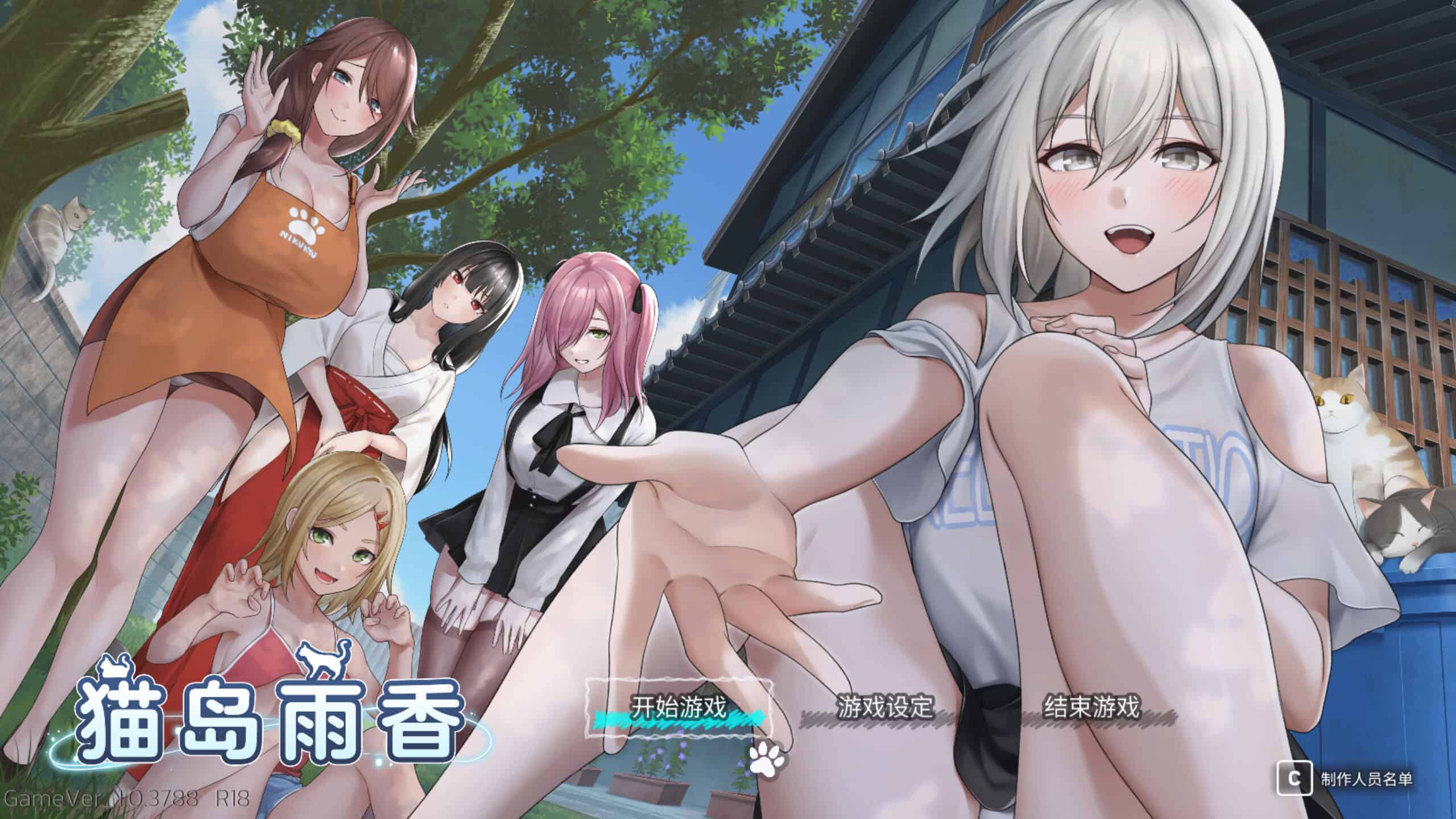 3D全动态【猫岛雨香】v1.0.3788 Steam官方中文步兵版 5.6G