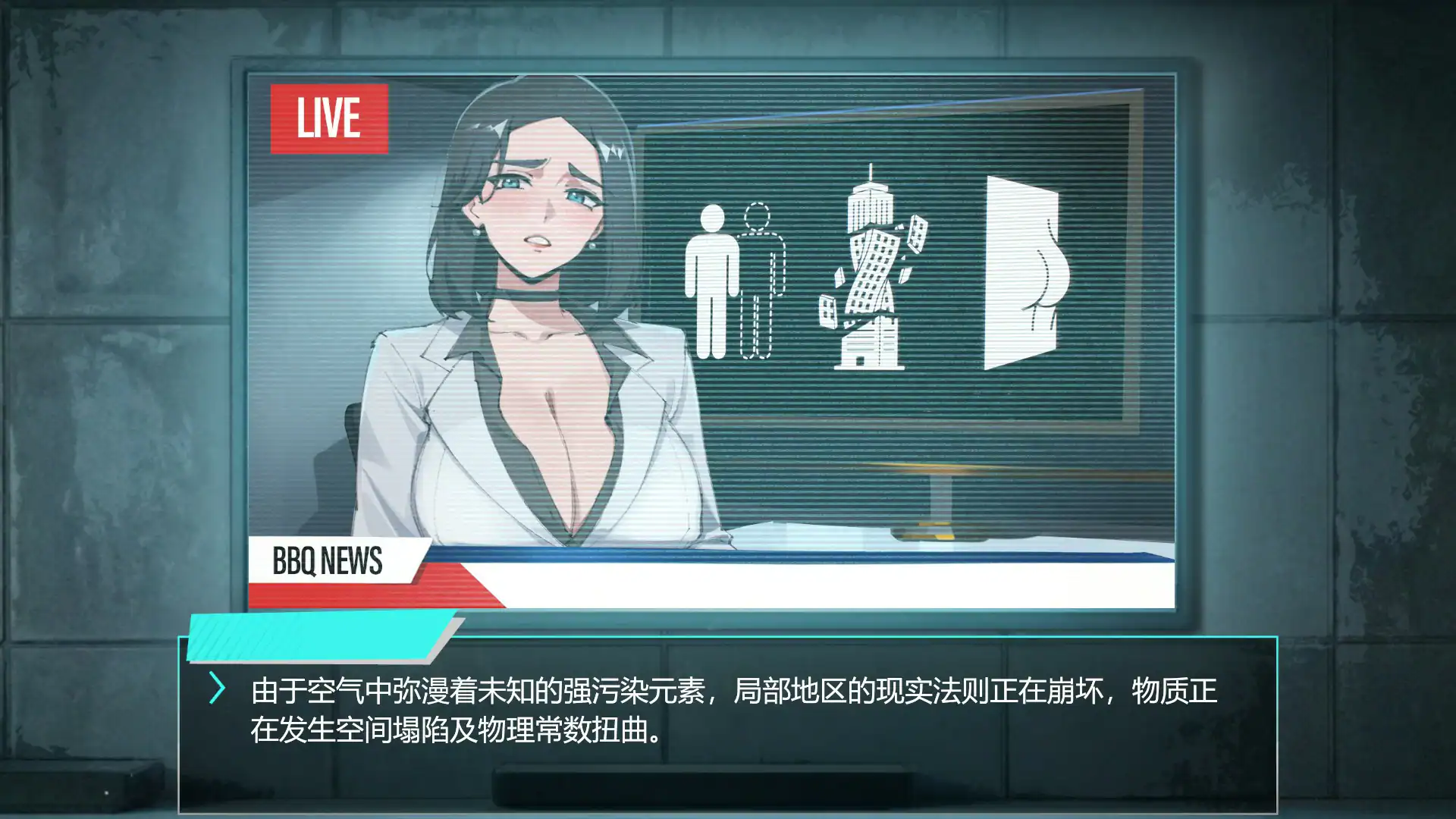 【日系SLG/官中/巨乳】她本不该在这里 V0.1 官方中文版【PC/1.1G】 封面图 2