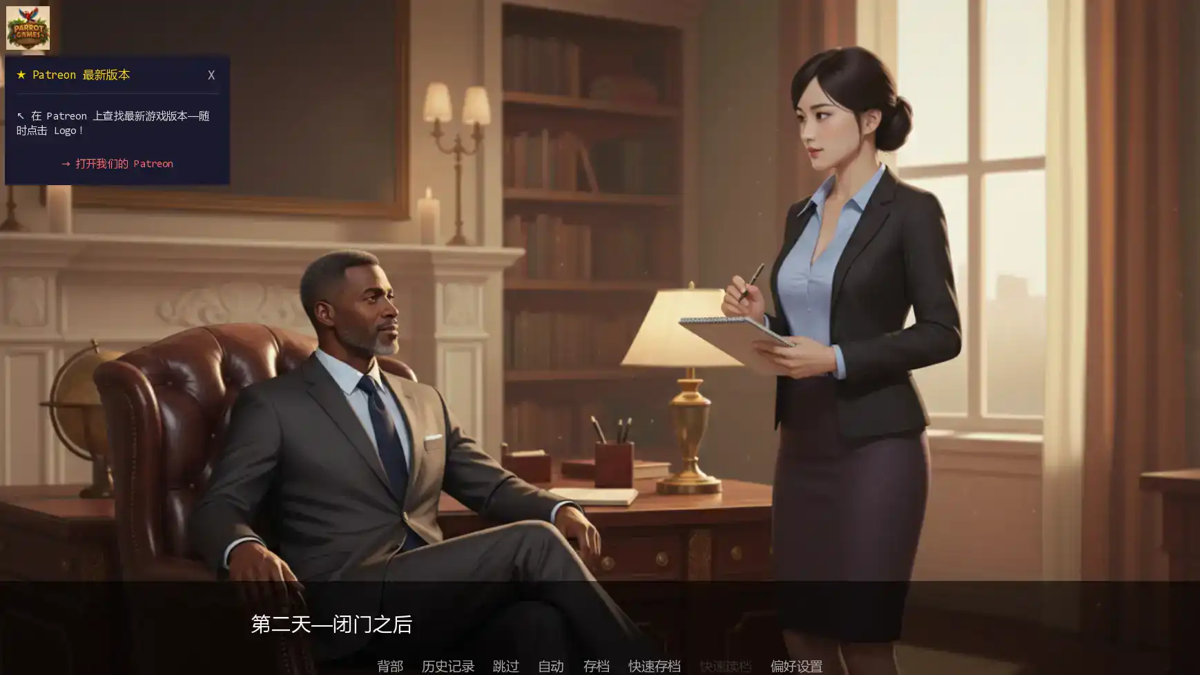 【欧美SLG/AI汉化/摸索】训练热妻v0.2  AI汉化版【PC+安卓/2.00G/更新】 内容图 1