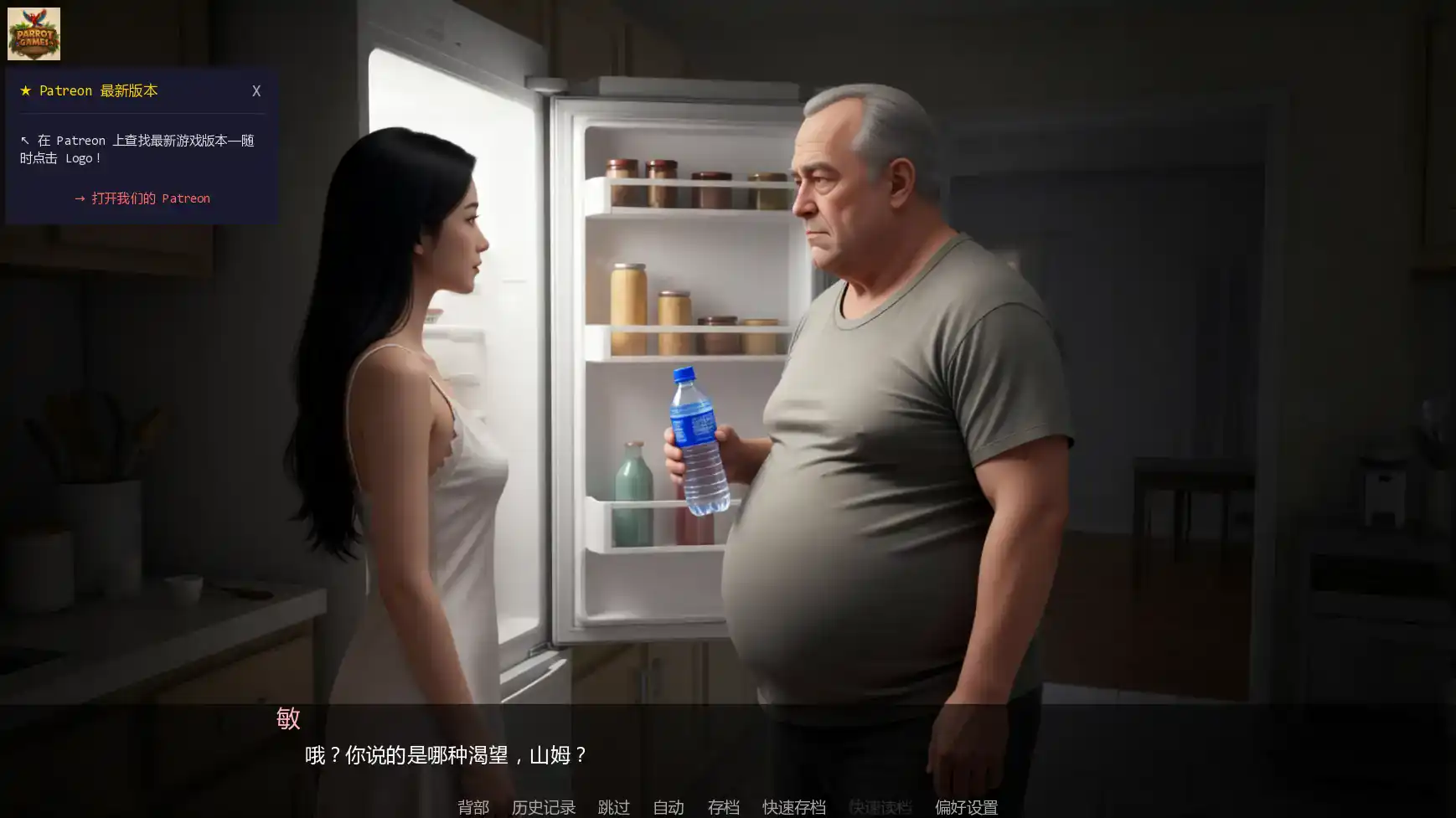 【欧美SLG/AI汉化/摸索】训练热妻v0.2  AI汉化版【PC+安卓/2.00G/更新】 内容图 2
