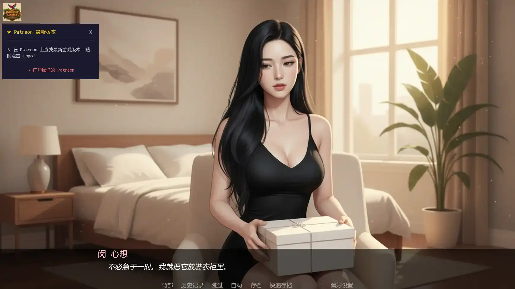 【欧美SLG/AI汉化/摸索】训练热妻v0.2  AI汉化版【PC+安卓/2.00G/更新】 更新日志图 1