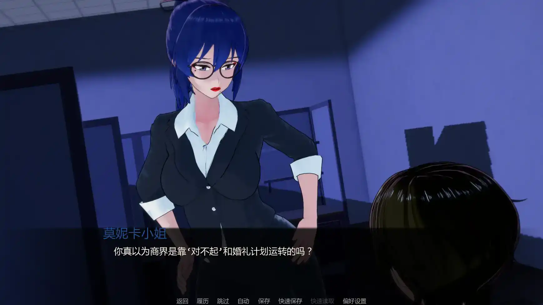【日系SLG/AI汉化/扶他】被我的扶他上司拯救v1.0 AI汉化版【PC+安卓/0.37G/更新】 封面图 3