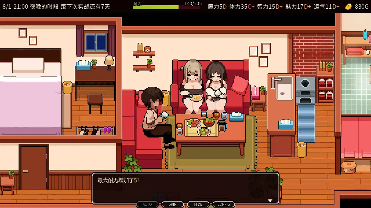 【日系SLG/官中/像素】夏之魔女！ 官方中文体验版【PC/0.41G】 内容图 2