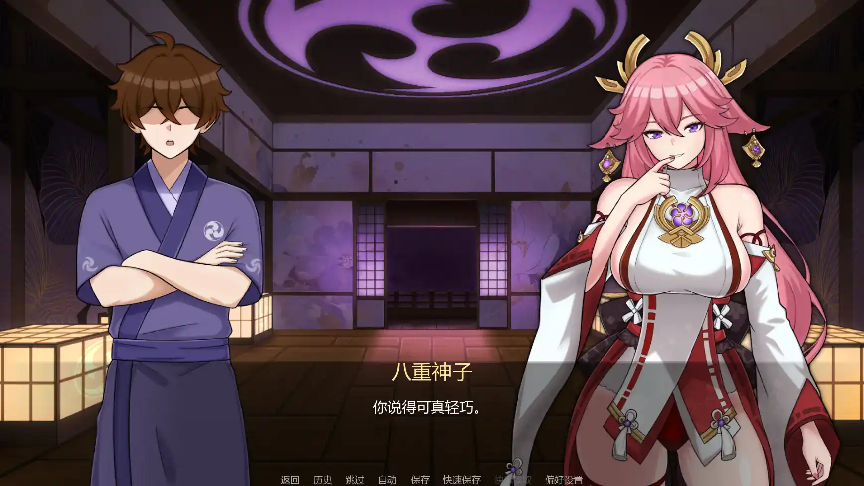 【日系SLG/AI汉化/同人】将军训练师Ch.1 AI汉化版【PC+安卓/0.74G/更新】 内容图 1
