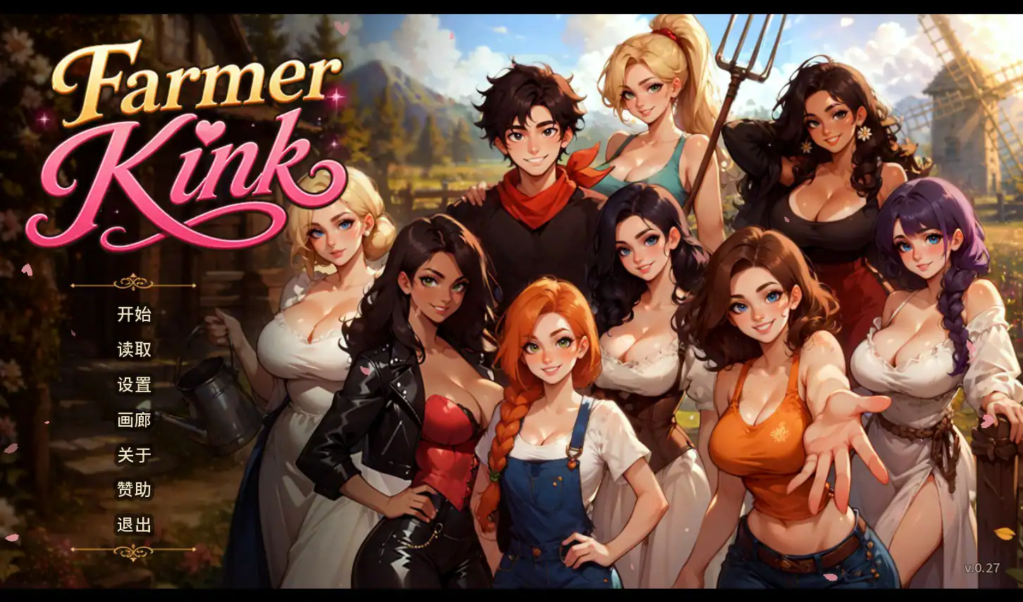 【欧美SLG/AI汉化/后宫】农夫国王0.27 AI汉化版【PC+安卓/1.1G/更新】 封面图 1