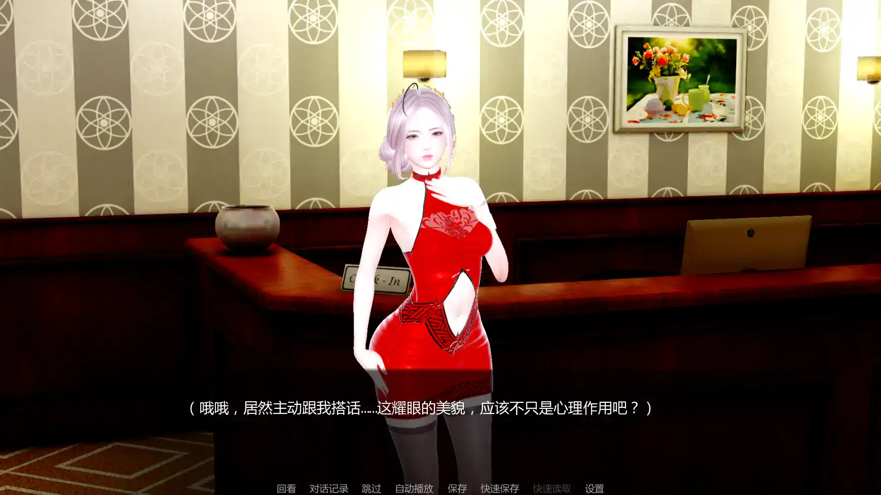 【亚洲SLG/AI汉化/后宫】月球俱乐部v0.3.1  AI汉化版【PC+安卓/3.40G/更新】 封面图 2