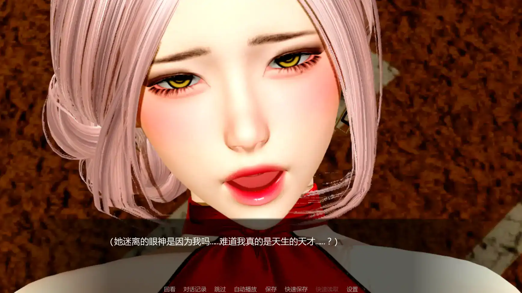 【亚洲SLG/AI汉化/后宫】月球俱乐部v0.3.1  AI汉化版【PC+安卓/3.40G/更新】 封面图 3