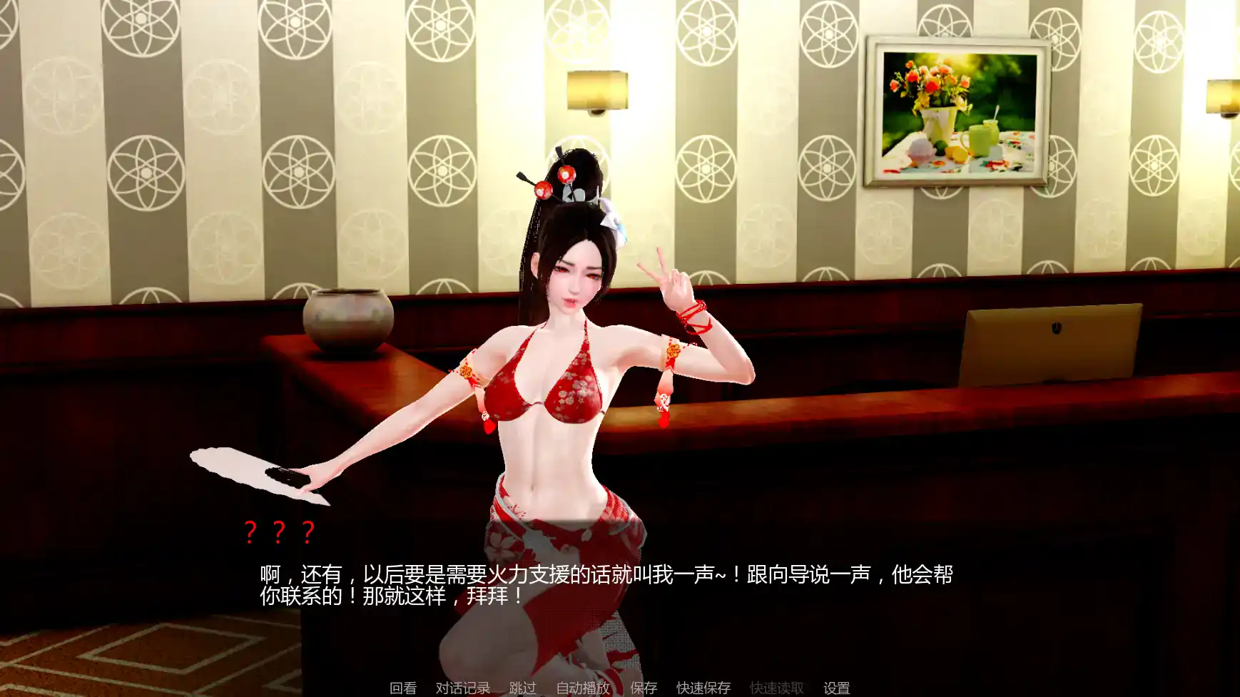 【亚洲SLG/AI汉化/后宫】月球俱乐部v0.3.1  AI汉化版【PC+安卓/3.40G/更新】 内容图 2
