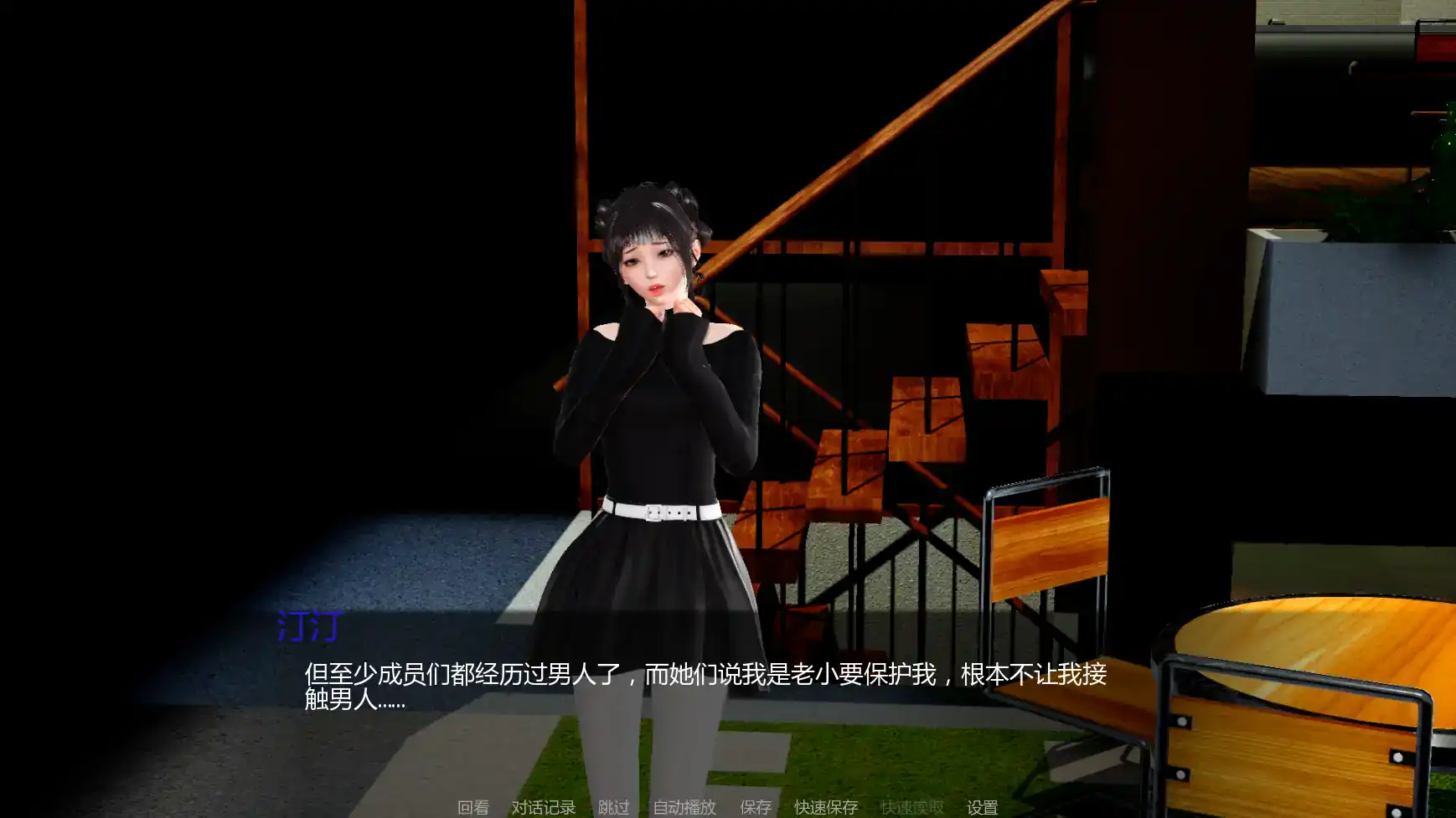【亚洲SLG/AI汉化/后宫】月球俱乐部v0.3.1  AI汉化版【PC+安卓/3.40G/更新】 内容图 3