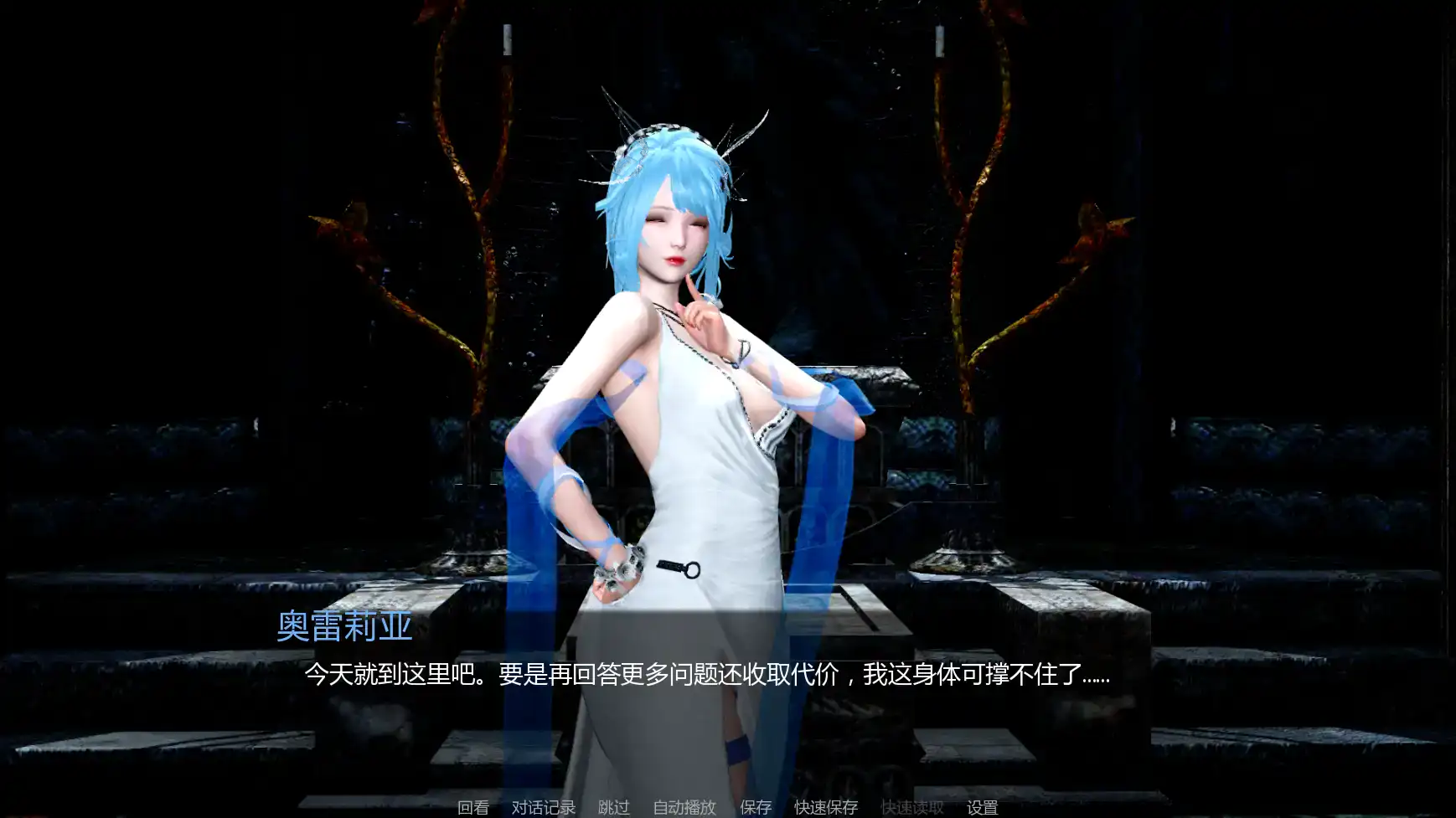 【亚洲SLG/AI汉化/后宫】月球俱乐部v0.3.1  AI汉化版【PC+安卓/3.40G/更新】 更新日志图 2