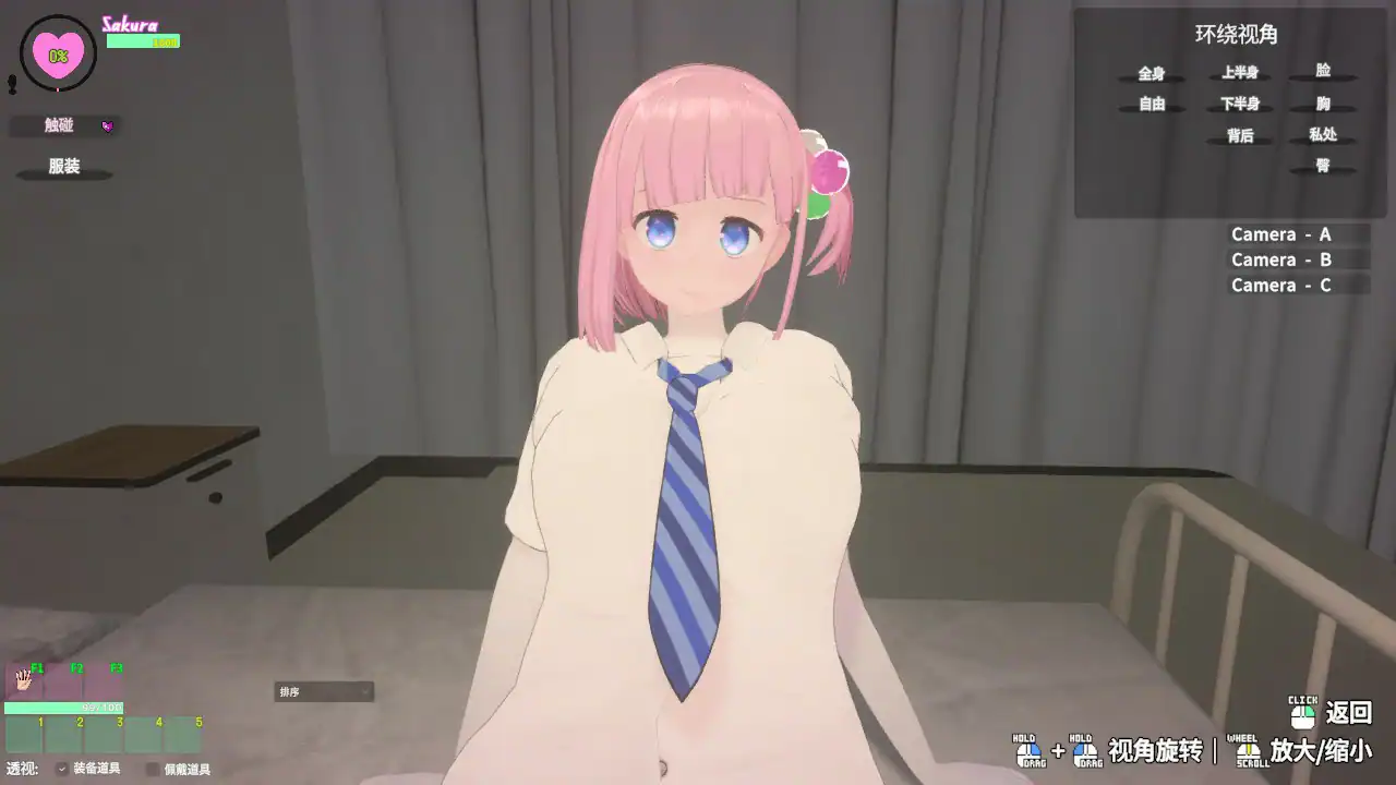 【日系SLG/官中/巨乳】娇喘阿黑颜？让妹妹发情的催眠App！ V2.00 官方中文版【PC/1.3G】 内容图 2