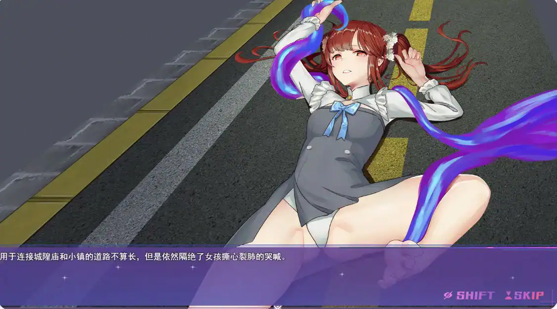 【日系RPG/官中/男娘】女装灵探梨一依V0.5.1 官方中文版【PC/1.6G】 内容图 1