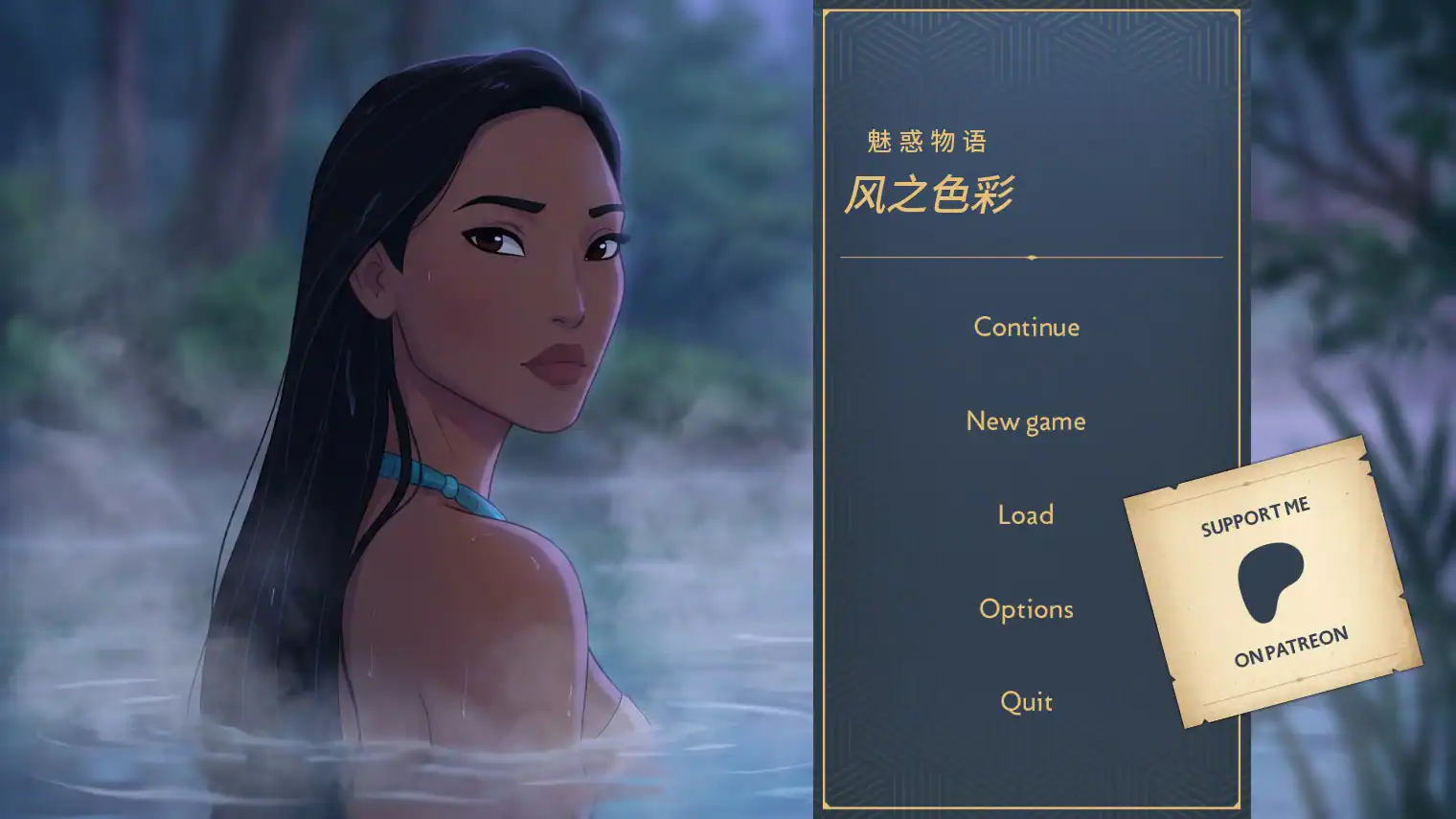 【欧美SLG/AI汉化/动画】风之色彩：魅惑物语1.0 AI汉化版【PC+安卓/1G/首发】 封面图 1