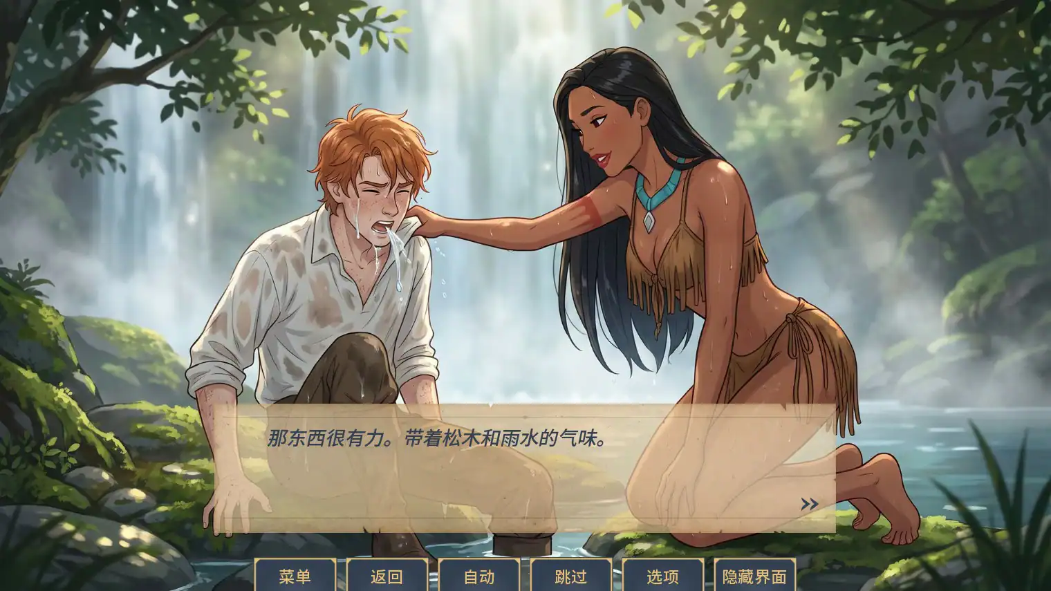 【欧美SLG/AI汉化/动画】风之色彩：魅惑物语1.0 AI汉化版【PC+安卓/1G/首发】 封面图 2