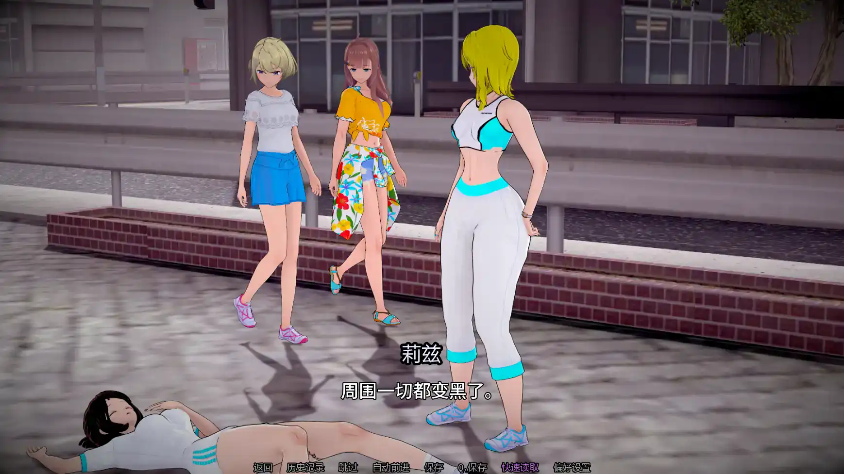 【日系SLG/AI汉化/扶他】人生的使命Ep1v1.0 AI汉化版【PC+安卓/4.37G/首发】 内容图 3