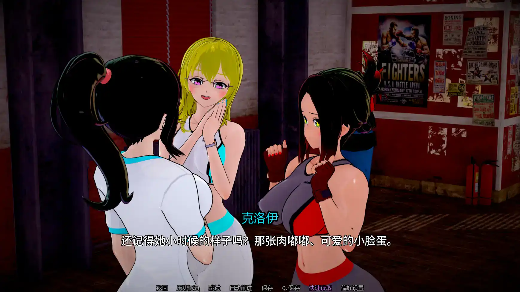 【日系SLG/AI汉化/扶他】人生的使命Ep1v1.0 AI汉化版【PC+安卓/4.37G/首发】 更新日志图 2