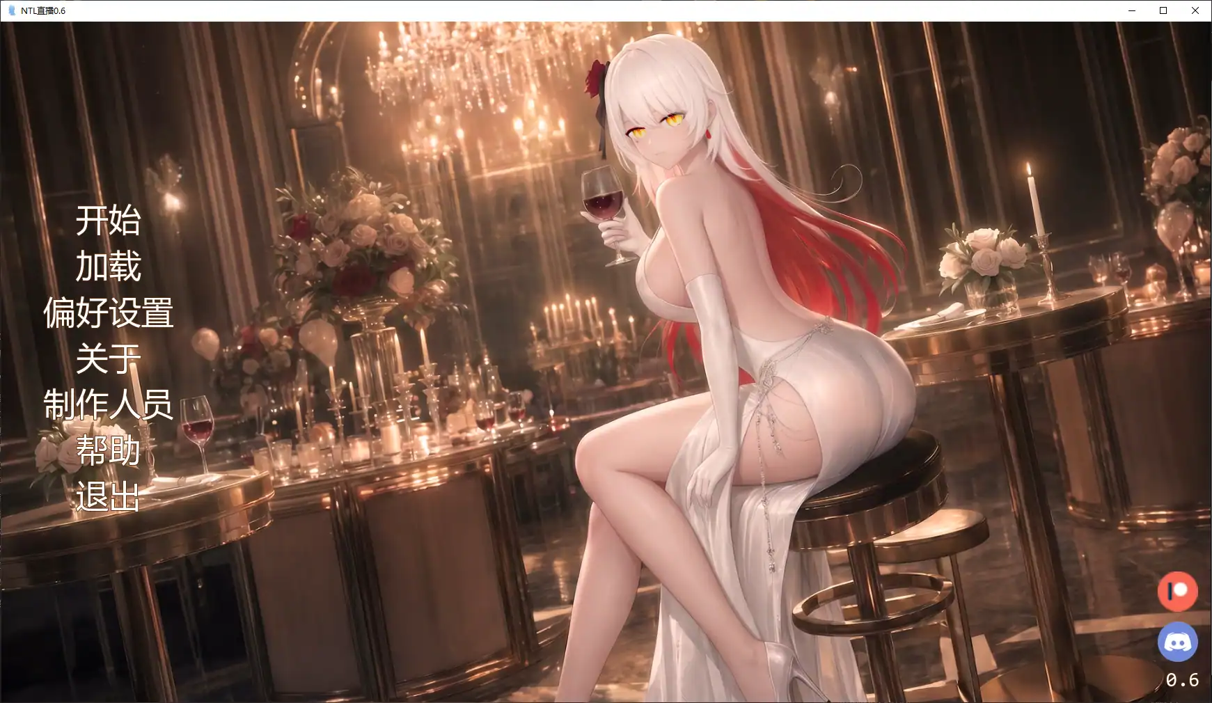 【日系SLG/AI汉化/后宫】NTL直播0.6 AI汉化版【PC+安卓/2G/更新】 封面图 1