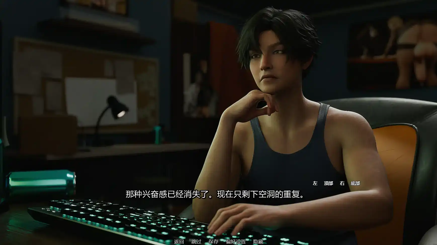 【欧美SLG/AI汉化/扶他】被许可的:你的扶她幻想v0.3.0  AI汉化版【PC+安卓/0.84G/更新】 封面图 2