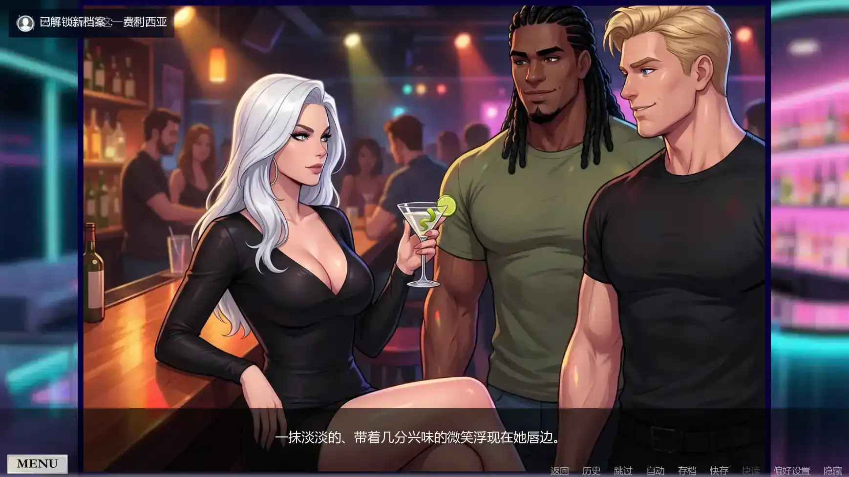 【欧美SLG/AI汉化/后宫】非常荣幸v0.4.3   AI汉化版【PC+安卓/3.18G/更新】 更新日志图 1
