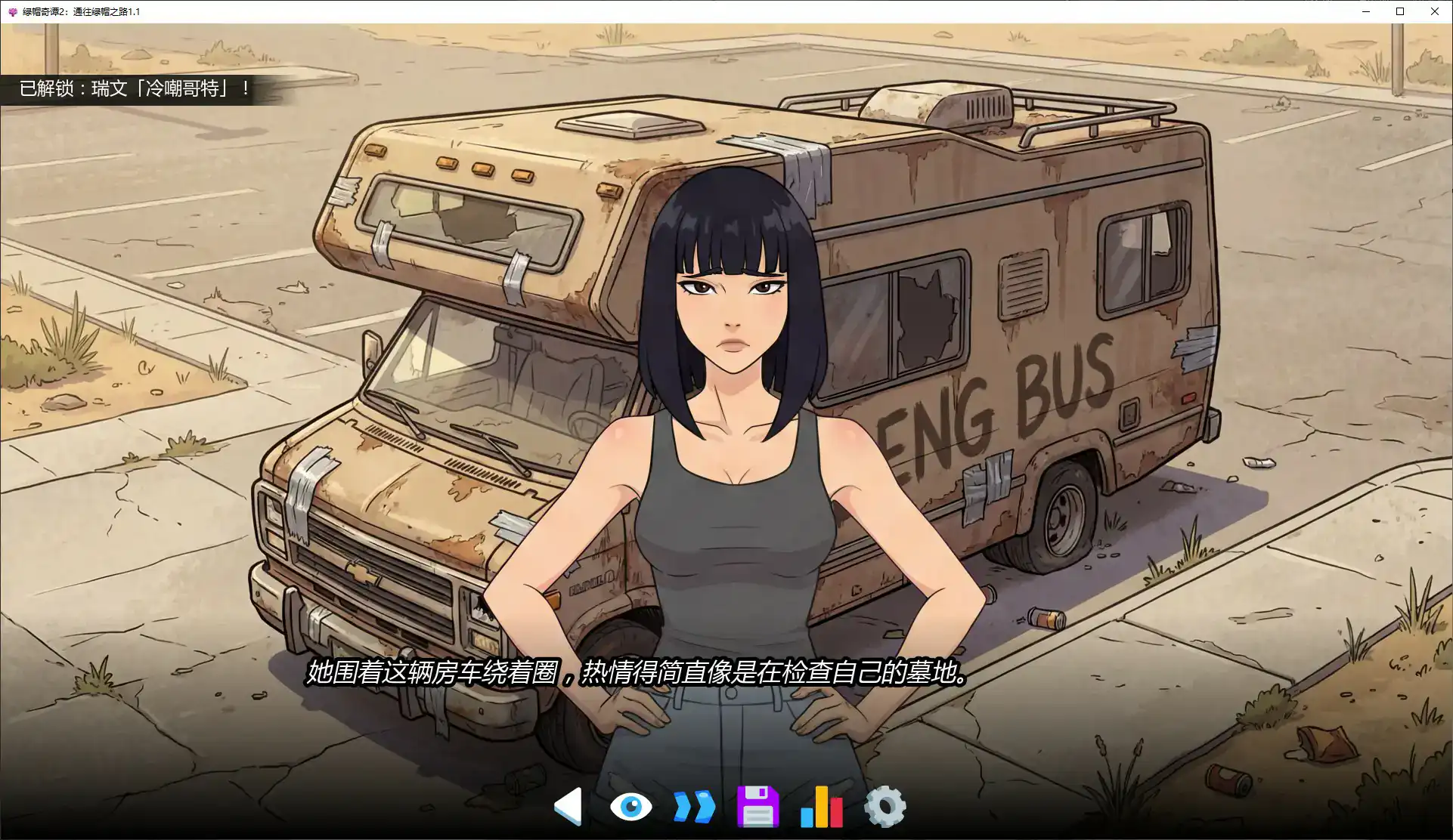 【欧美SLG/AI汉化/NTR】绿帽奇谭2：通往绿帽之路1.1 AI汉化版【PC+安卓/4.8G/更新】 封面图 3