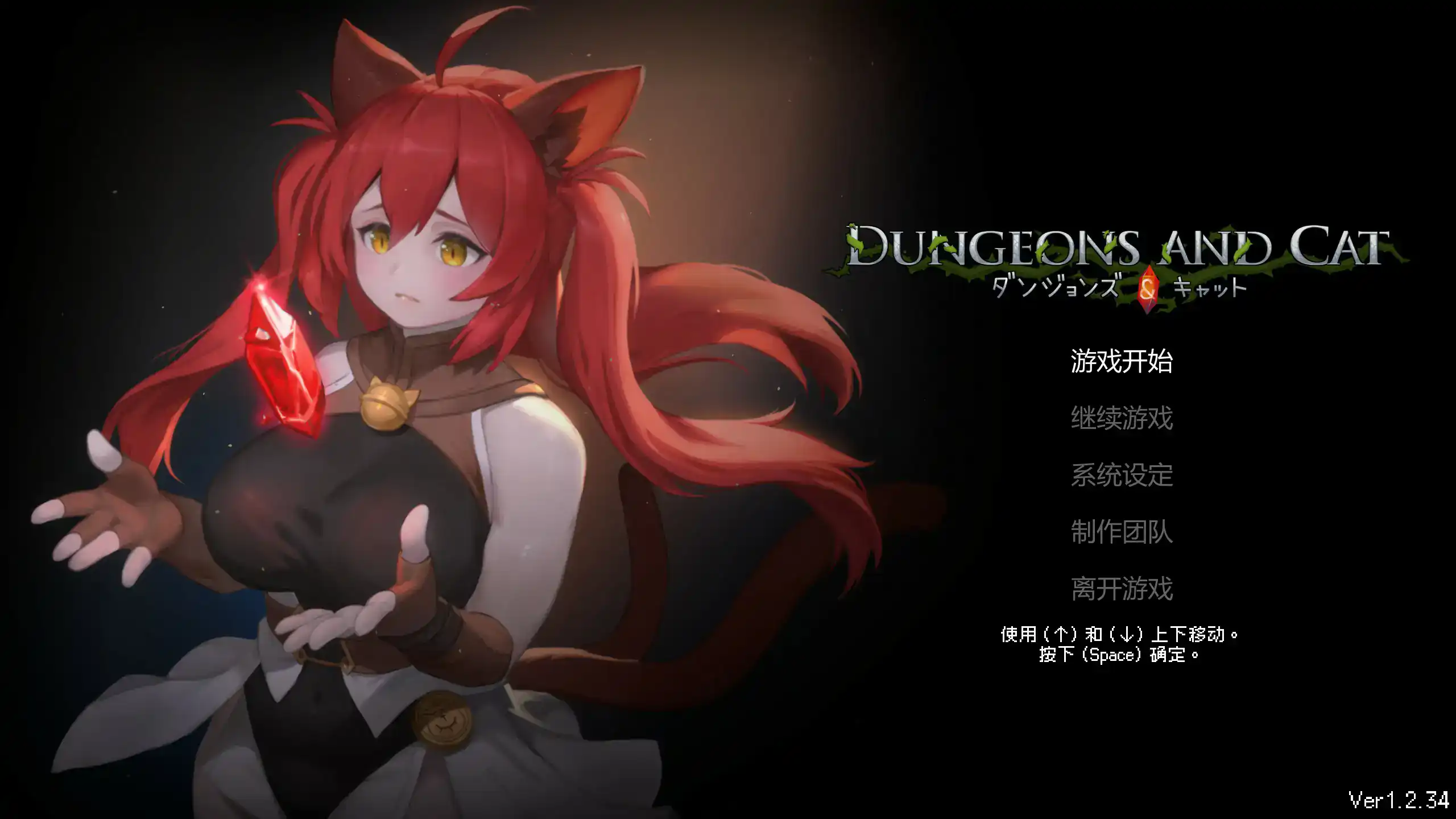 爆款ACT【猫与地下城】v1.2.34 官方中文-步兵版 11.5G