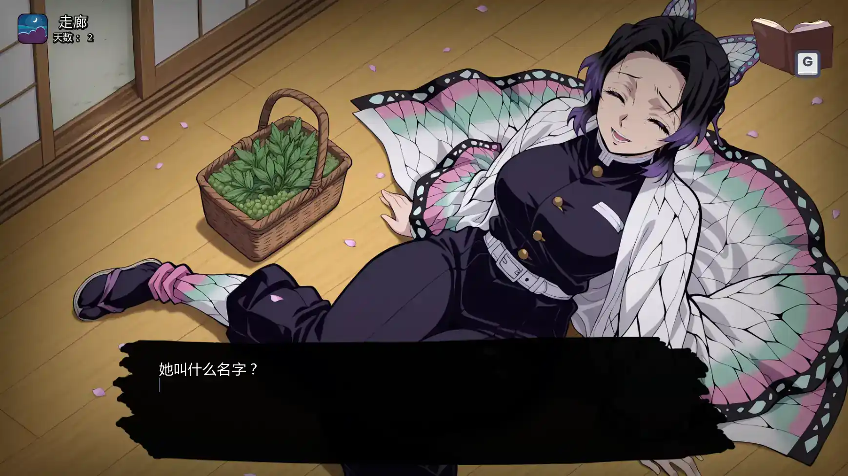 【日系SLG/AI汉化/同人】风月猎手客栈v0.12  AI汉化版【PC+安卓/0.47G/更新】 封面图 2