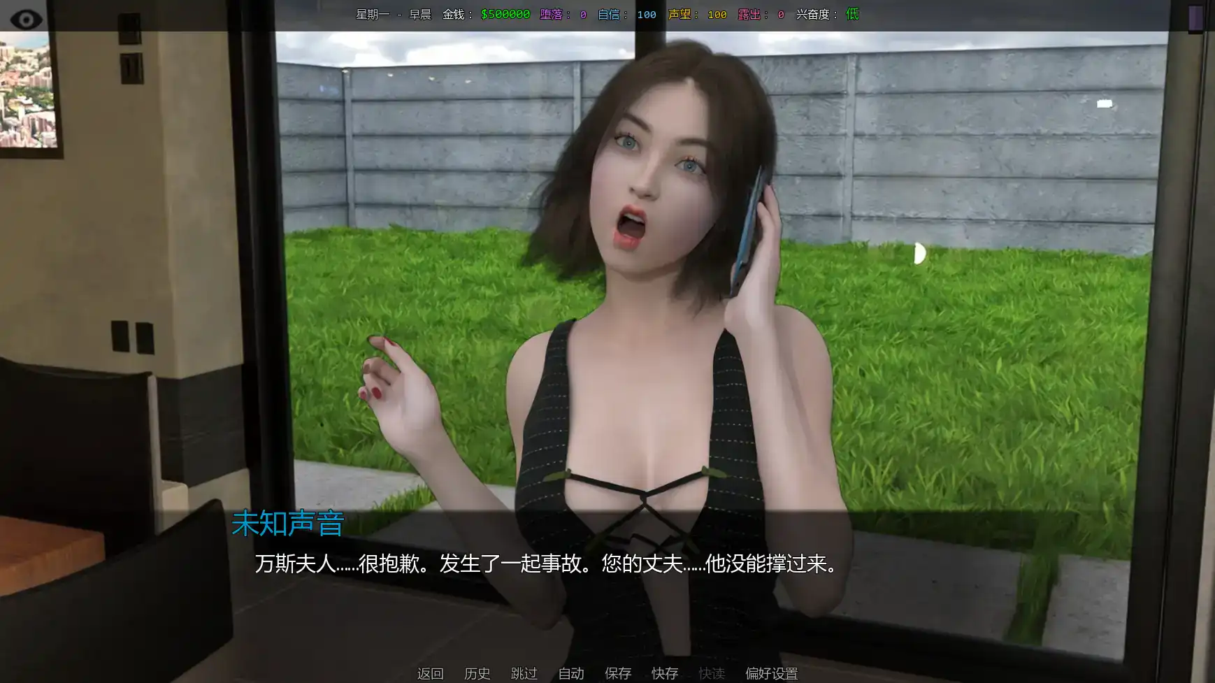 【欧美SLG/AI汉化/后宫】她的身价v0.06 AI汉化版【PC+安卓/2.39G/更新】 封面图 2