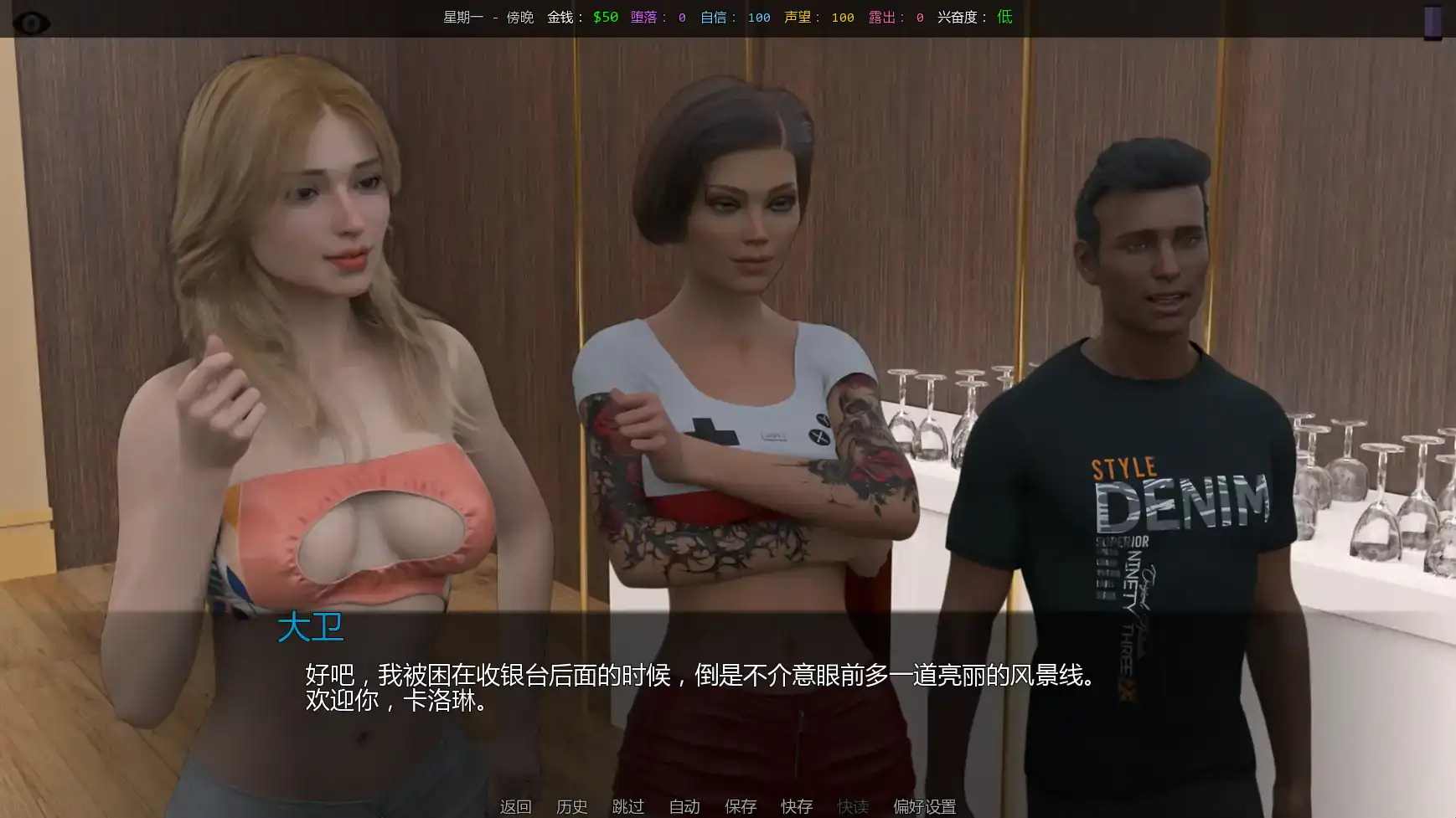 【欧美SLG/AI汉化/后宫】她的身价v0.06 AI汉化版【PC+安卓/2.39G/更新】 内容图 2