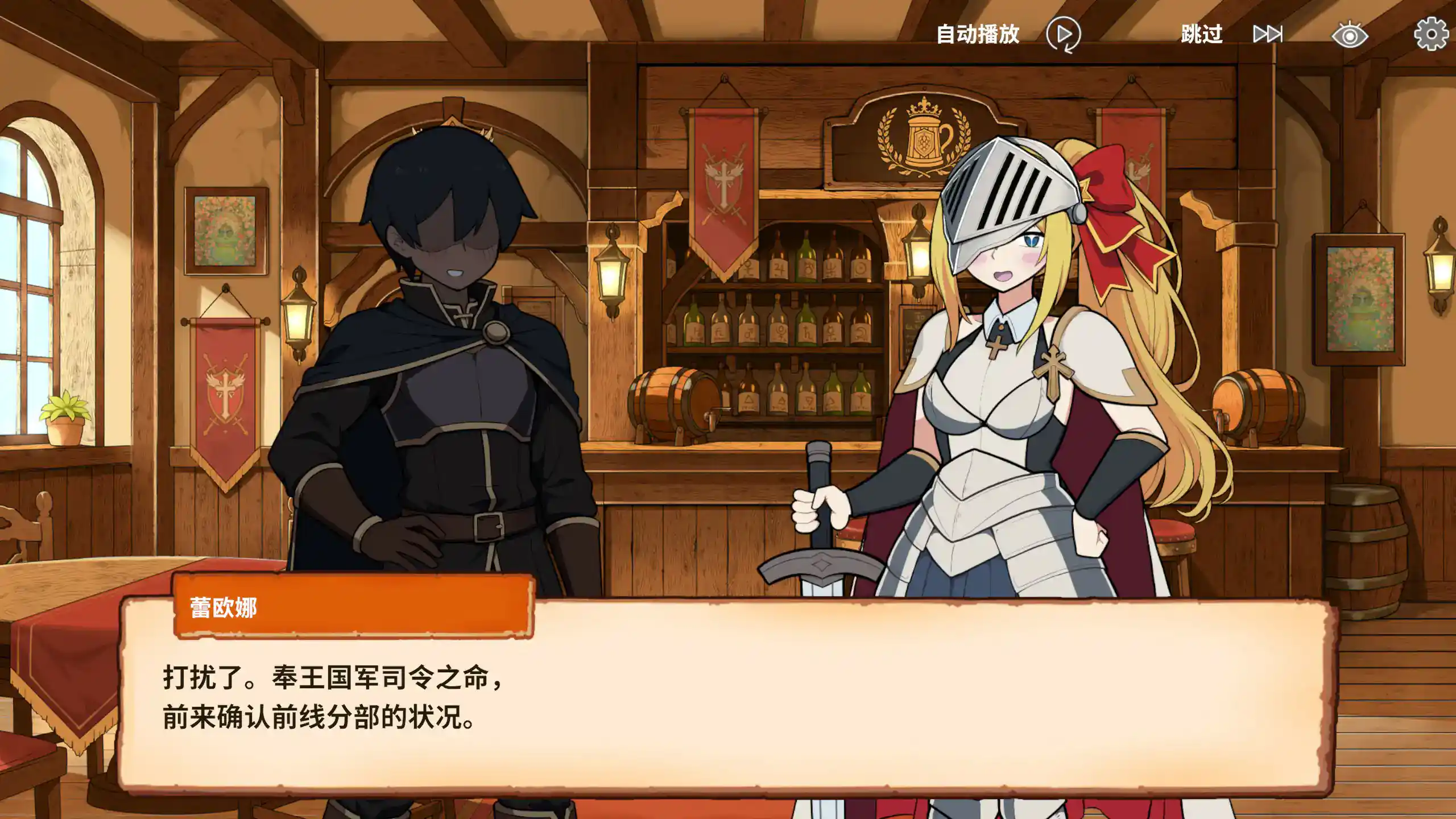 【日系SLG/官中/奇幻】路人娘公会制作器 官方中文步兵版【PC/1.8G】 封面图 2