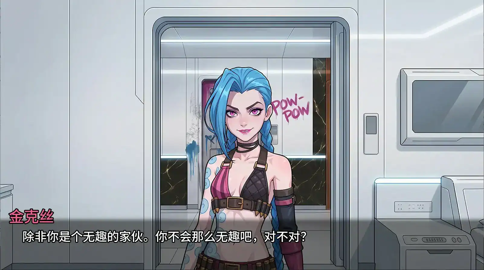 英雄联盟同人SLG【召唤师的欲望】v0.2A 汉化-步兵版 PC+安卓 1G