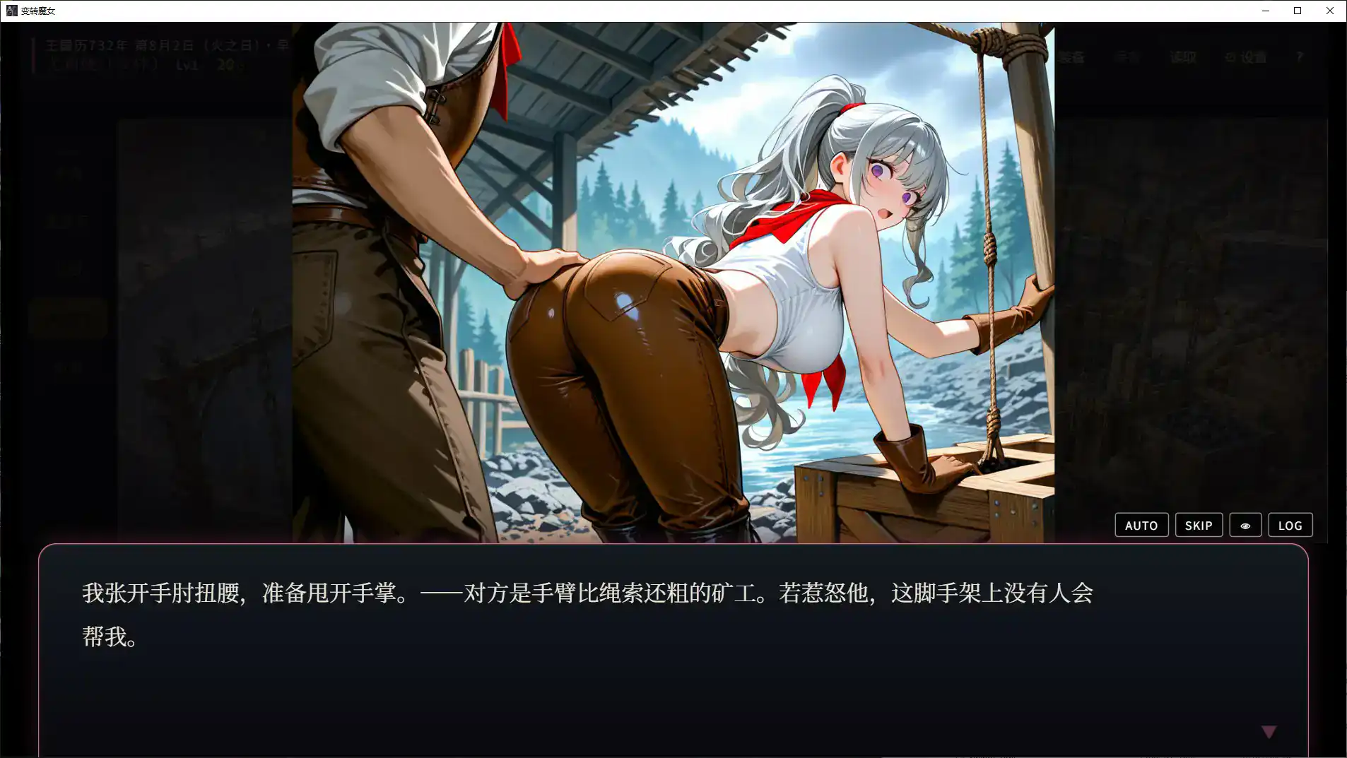 【日系SLG/官中/魔女】变转魔女:深渊都市格林扎 官方中文步兵版【PC/1.1G/新作】 内容图 2
