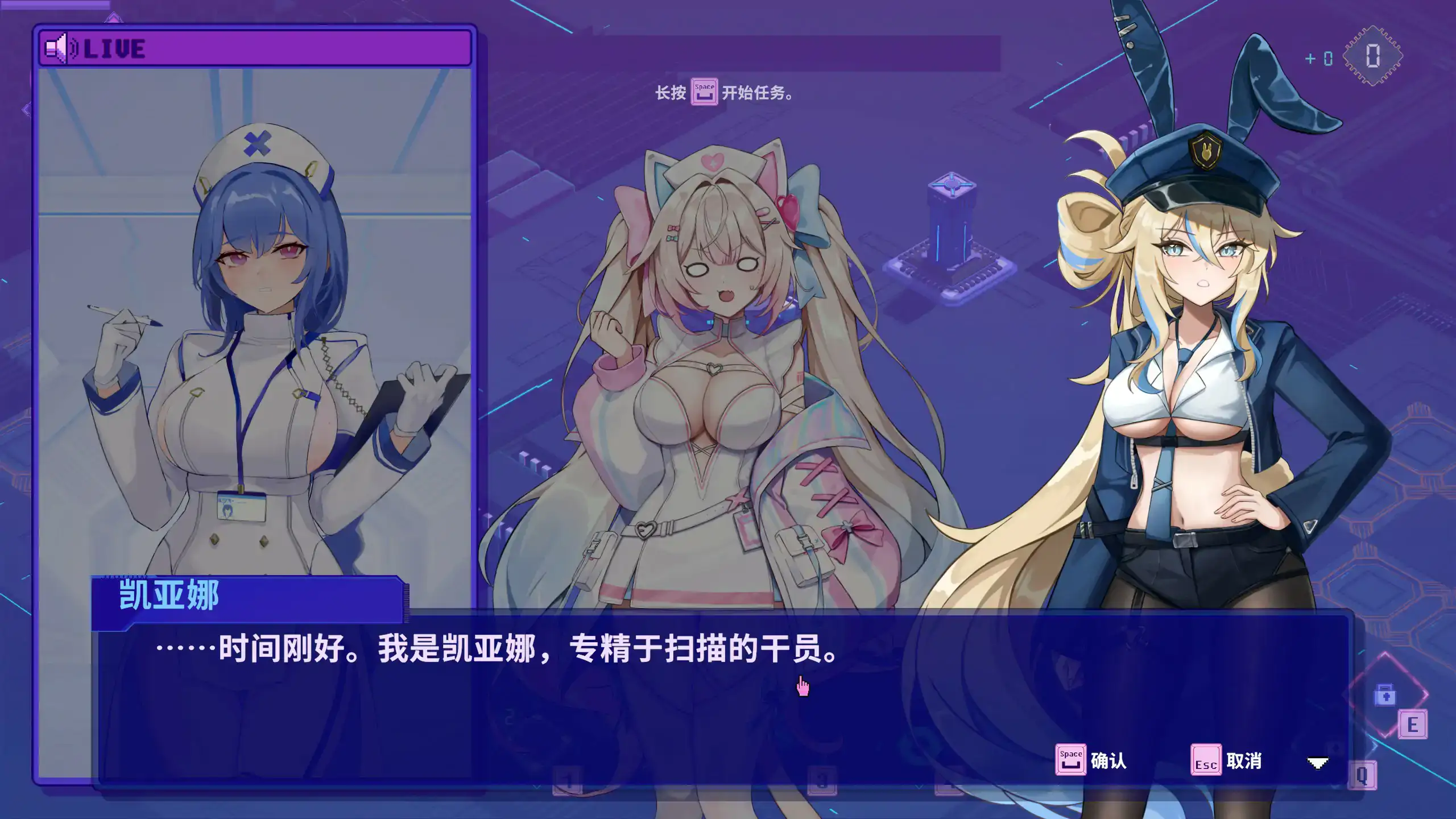 【日系SLG/官中/塔防】杀毒少女 官方中文版【PC/1G】 更新日志图 1