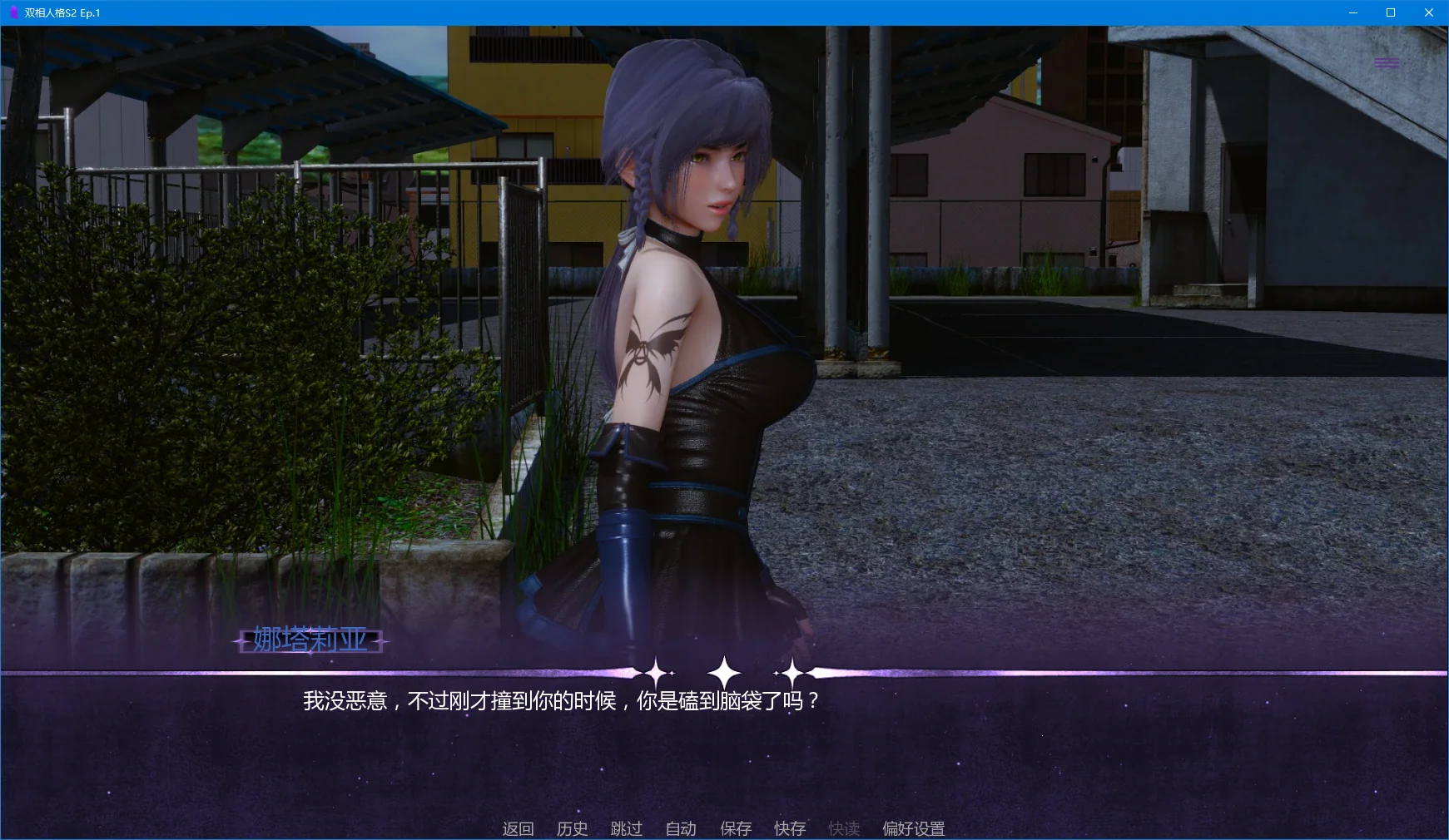 【亚洲SLG/AI汉化/女同】双相人格S2 Ep.1 AI汉化版【PC+安卓/2.5G/更新】 封面图 2